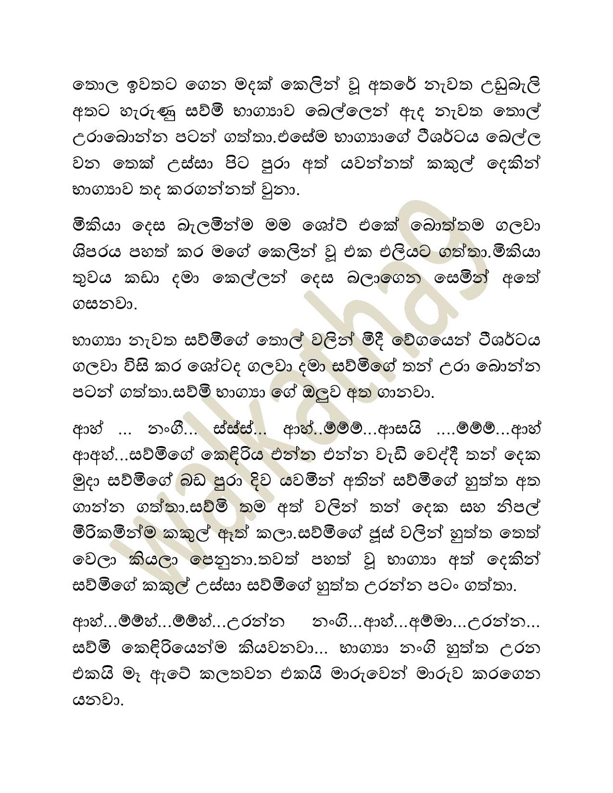 Sawmi+Kella+06 page 008 walkatha9 Official සිංහල වල් කතා