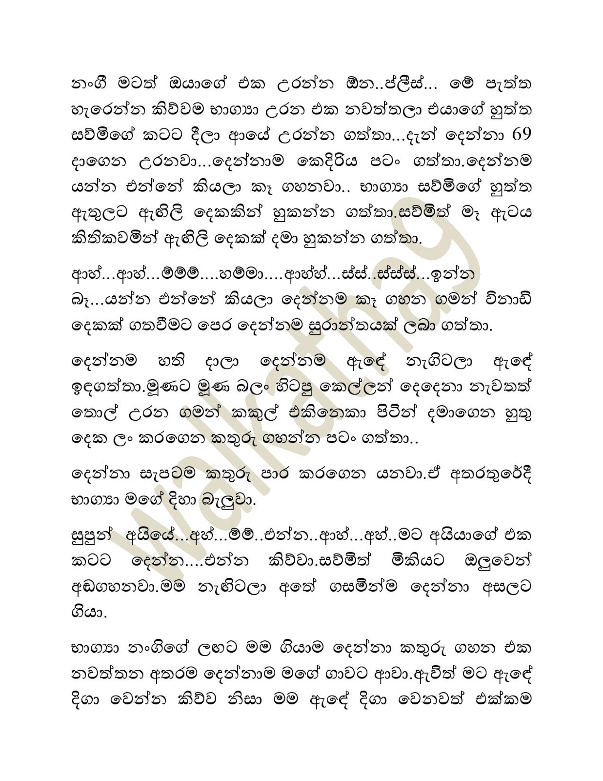 Sawmi+Kella+06 page 009 walkatha9 Official සිංහල වල් කතා