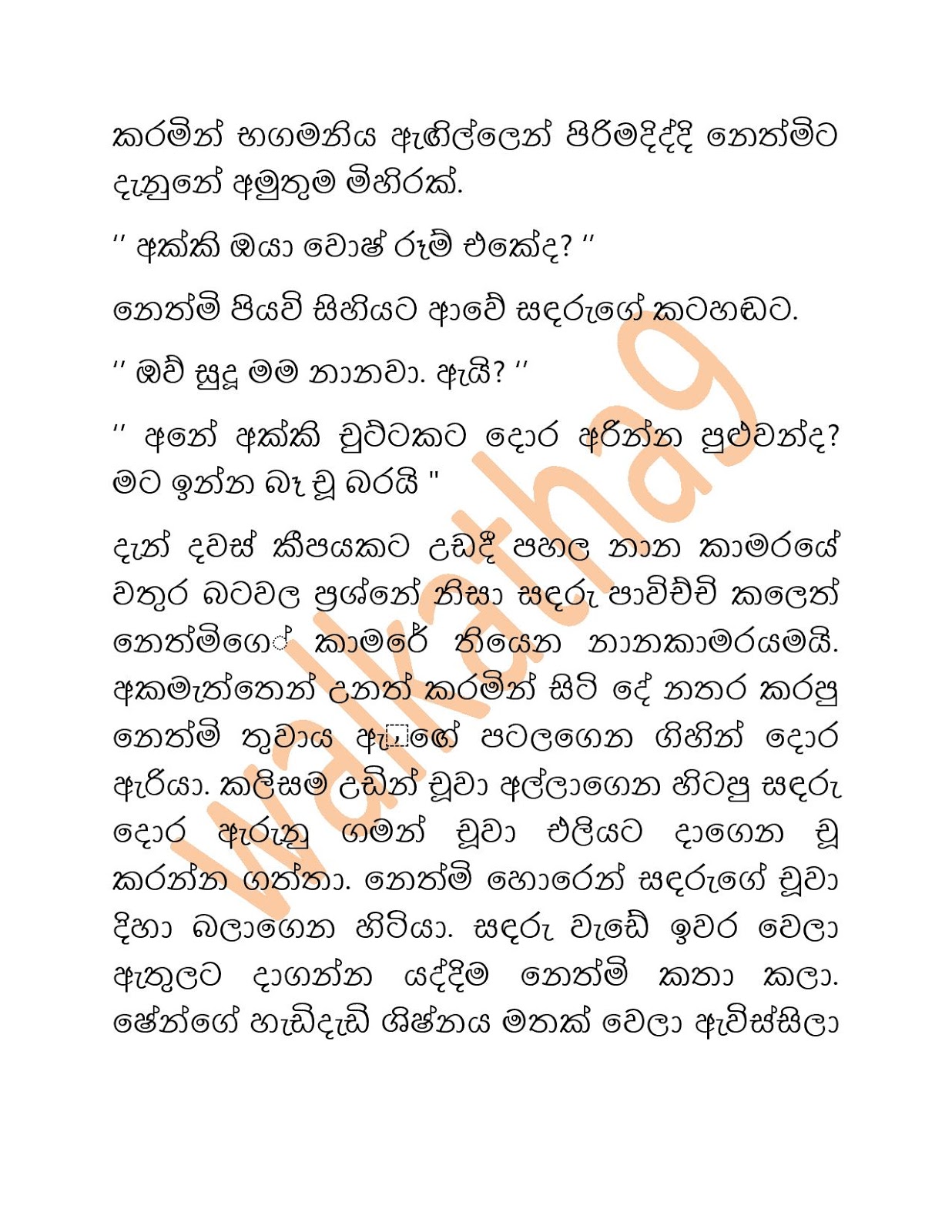 Sihina+Ananthaya+10 page 002 walkatha9 Official සිංහල වල් කතා