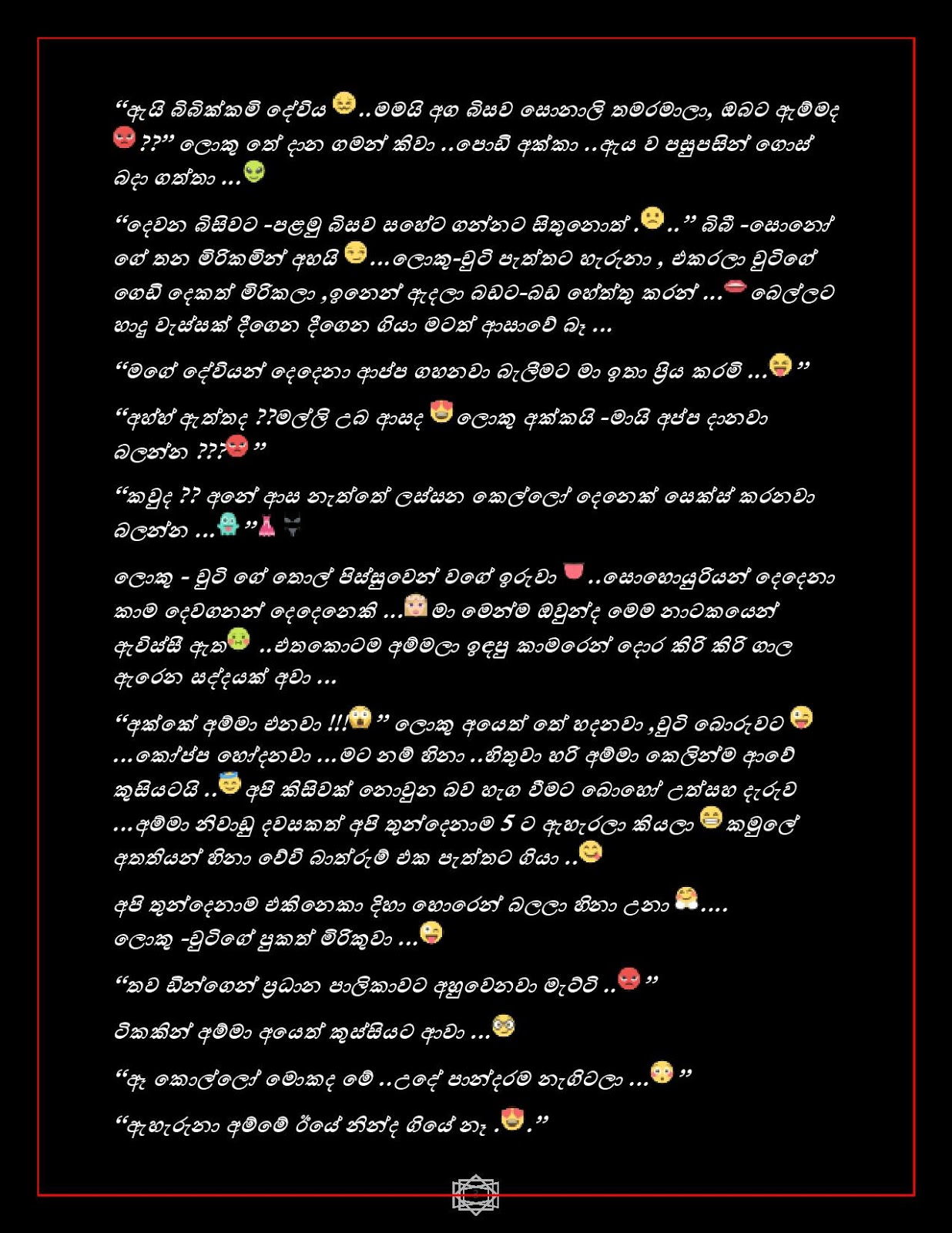 Sonali+Mis+05 page 003 walkatha9 Official සිංහල වල් කතා