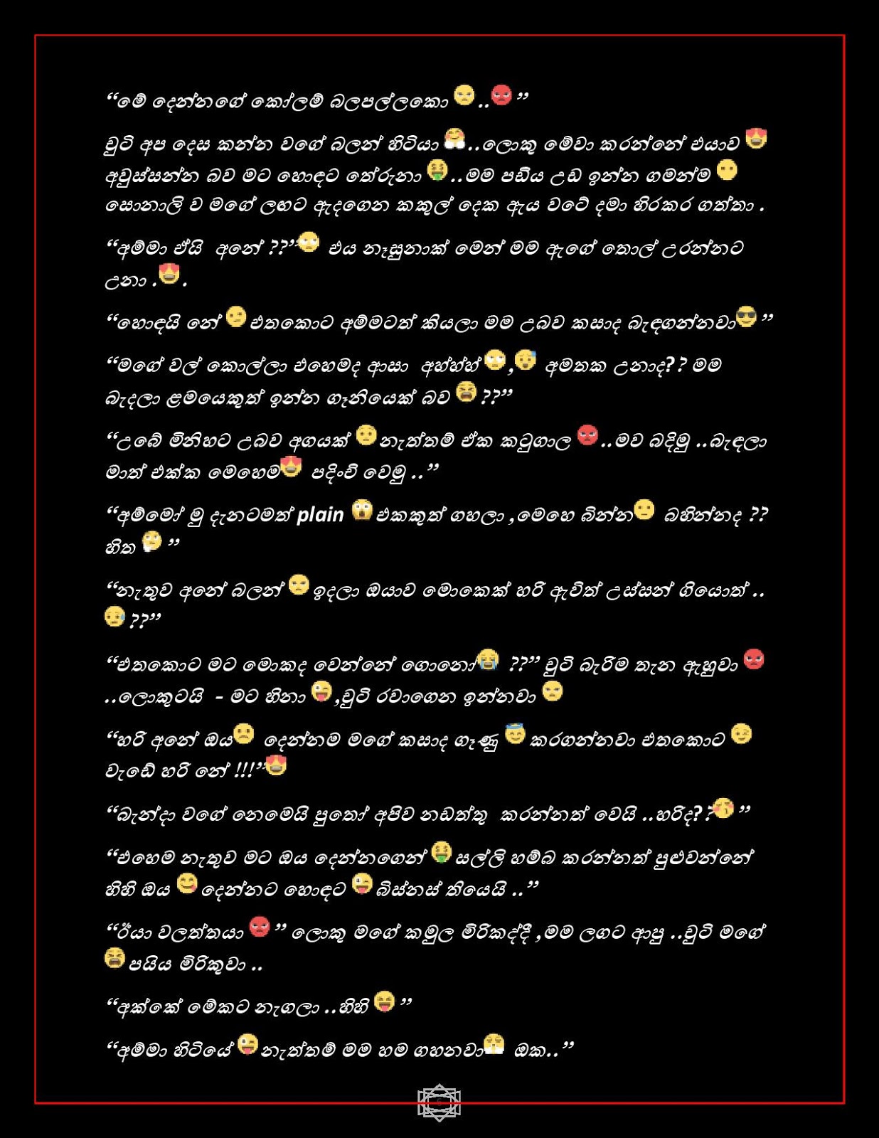 Sonali+Mis+05 page 006 walkatha9 Official සිංහල වල් කතා