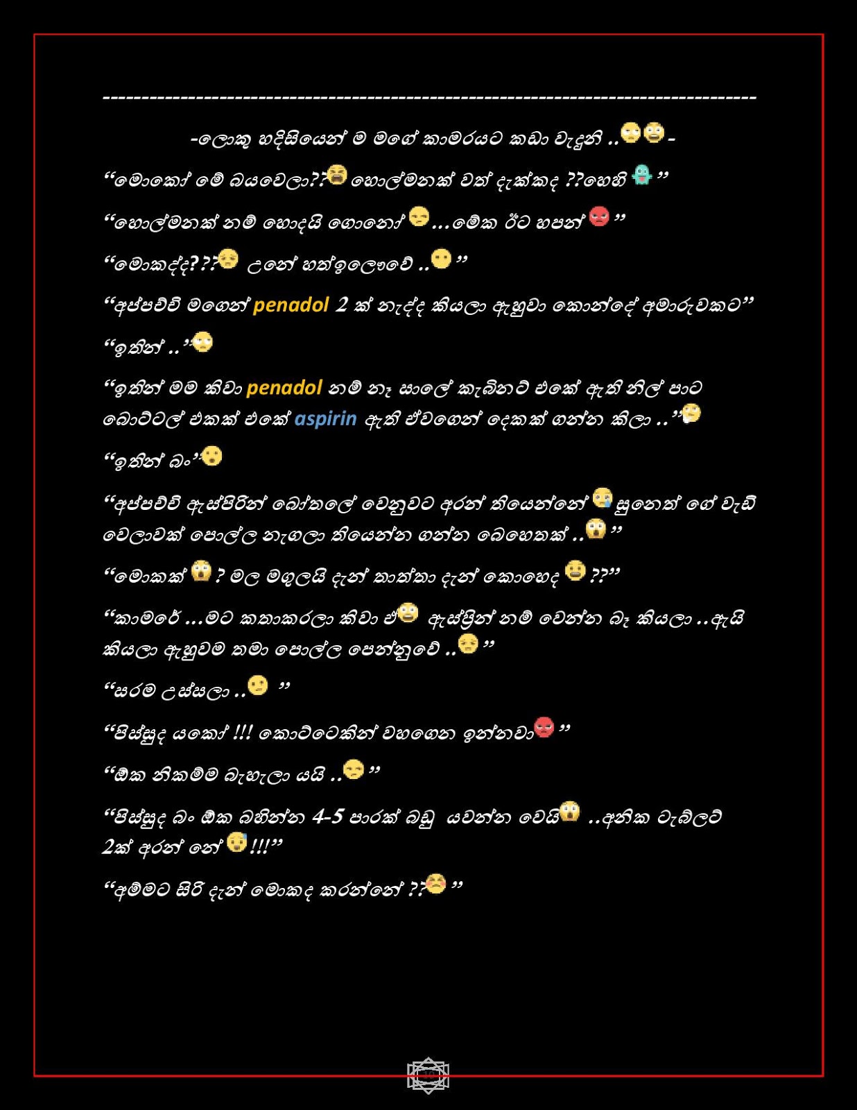 Sonali+Mis+05 page 010 walkatha9 Official සිංහල වල් කතා