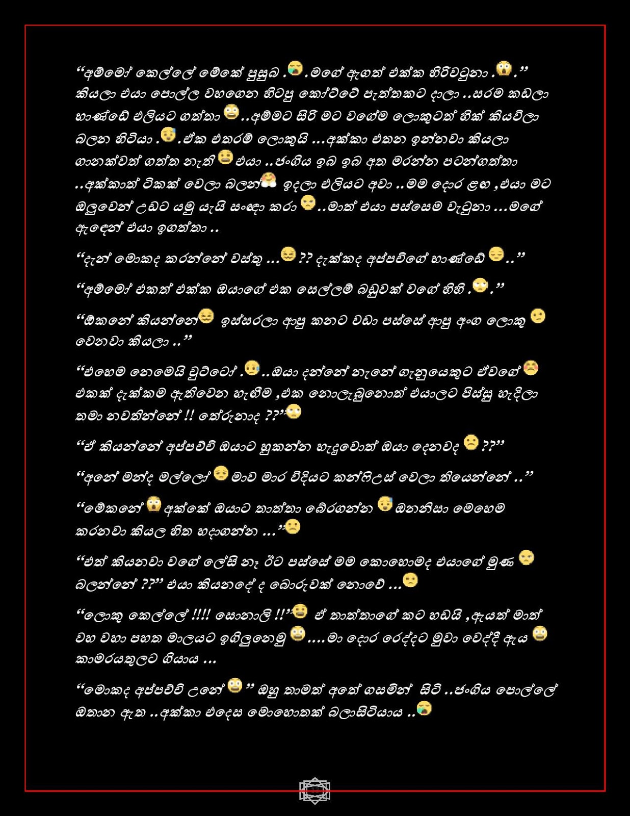 Sonali+Mis+05 page 013 walkatha9 Official සිංහල වල් කතා