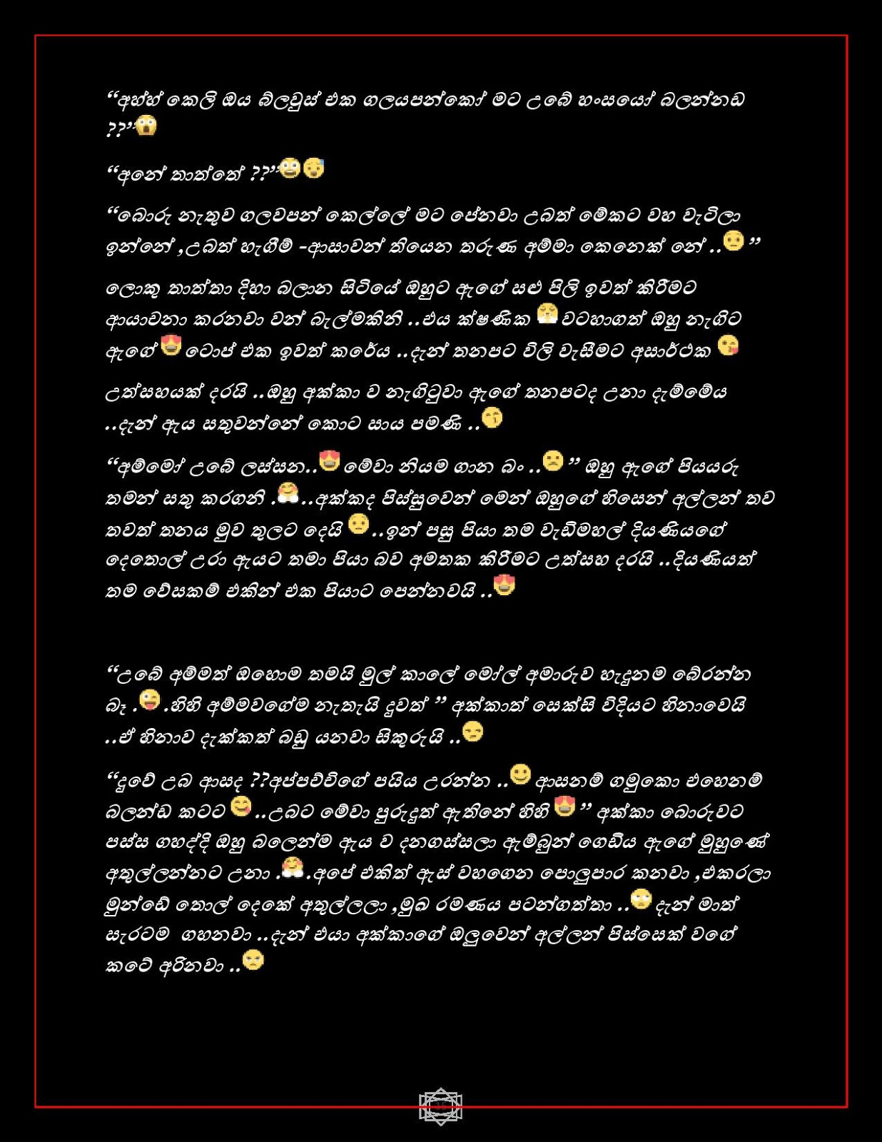 Sonali+Mis+05 page 015 walkatha9 Official සිංහල වල් කතා