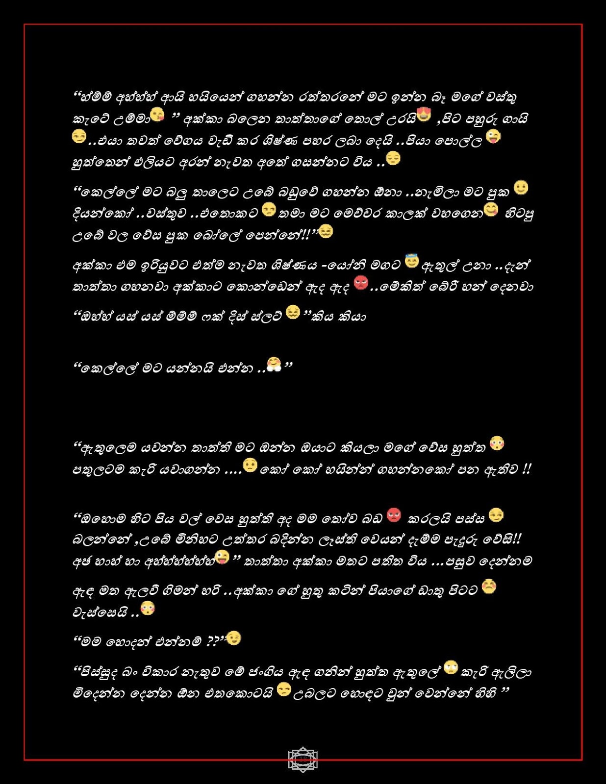 Sonali+Mis+05 page 018 walkatha9 Official සිංහල වල් කතා