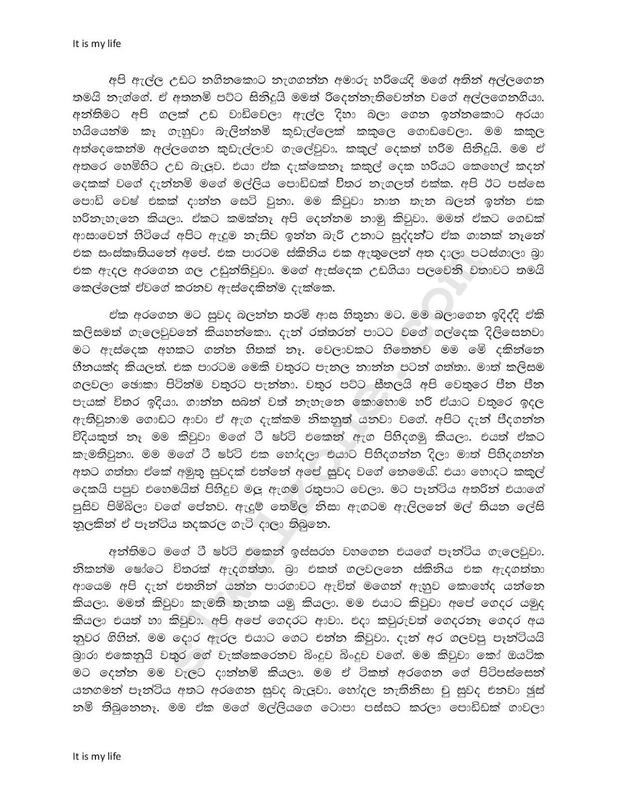 Suddi+Akkage+Sapa+Lokaya+ page 002 walkatha9 Official සිංහල වල් කතා