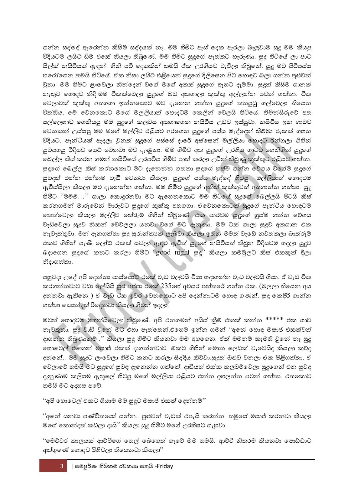 Sudu+01 page 003 walkatha9 Official සිංහල වල් කතා