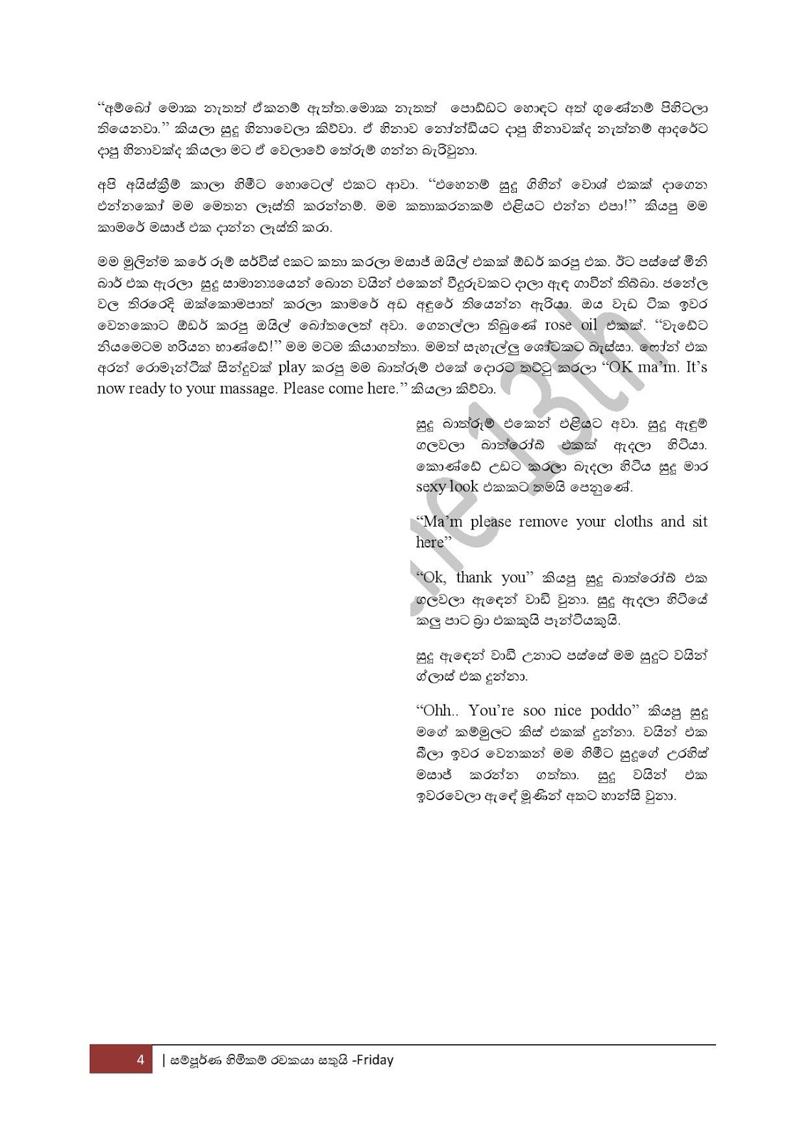 Sudu+01 page 004 walkatha9 Official සිංහල වල් කතා
