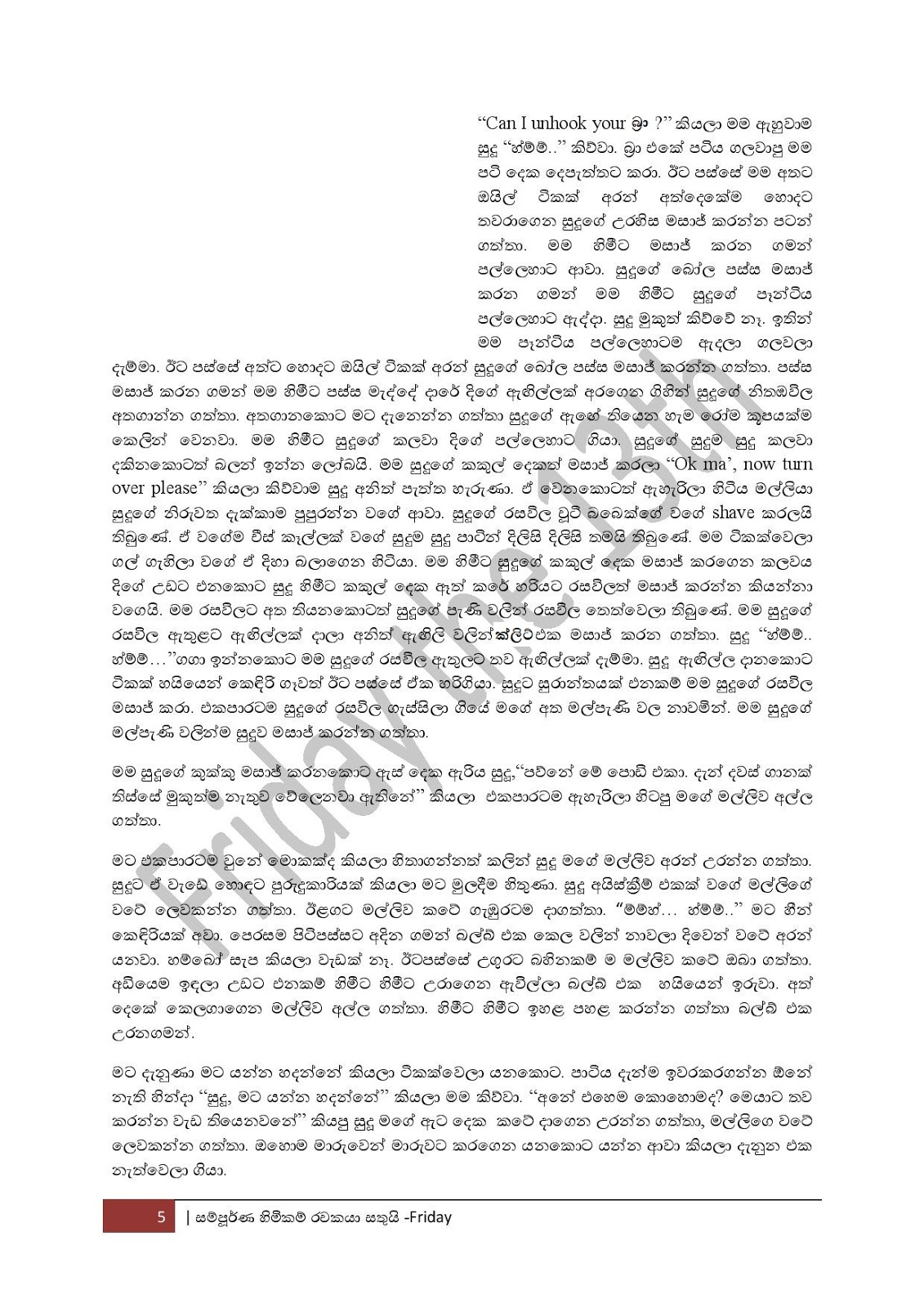 Sudu+01 page 005 walkatha9 Official සිංහල වල් කතා