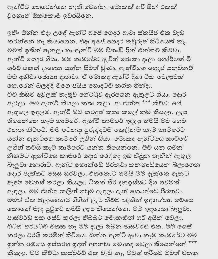 Sudu+Aunty+1+(2) walkatha9 Official සිංහල වල් කතා