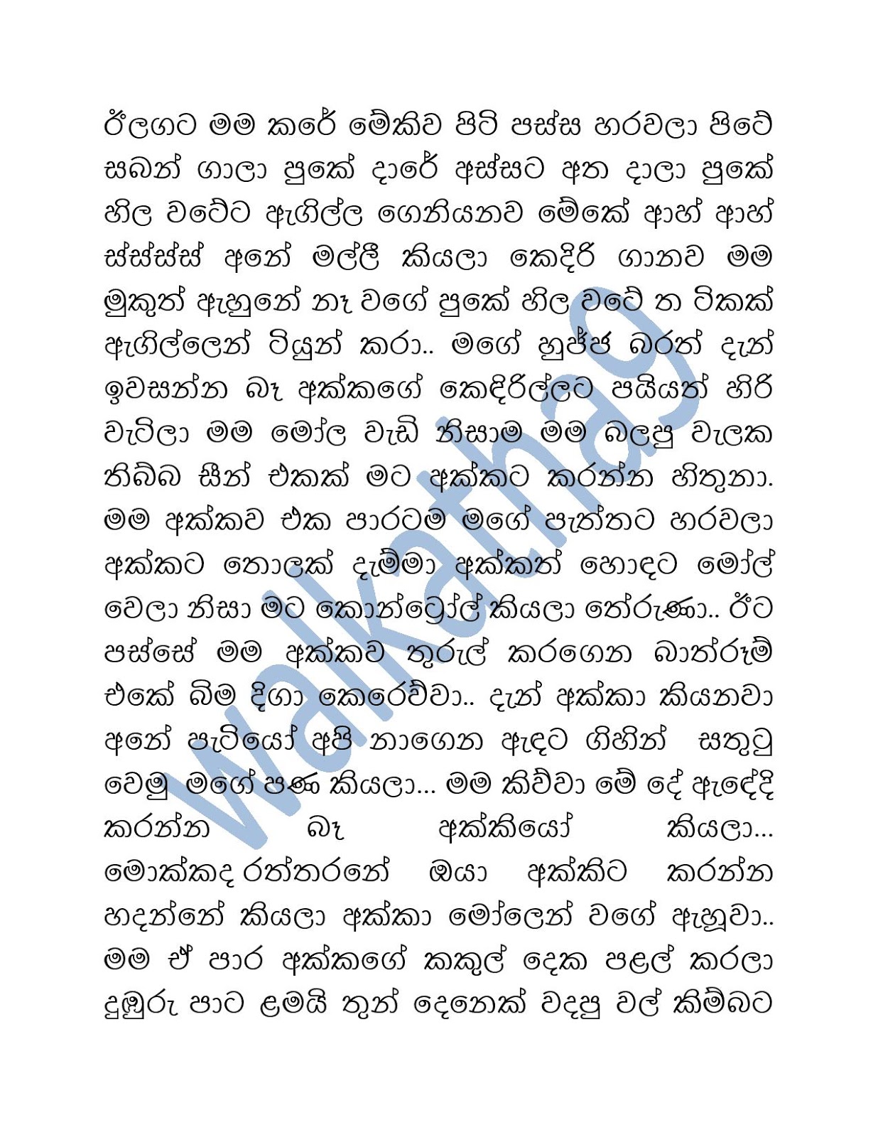 Tharunaya+02 page 008 walkatha9 Official සිංහල වල් කතා