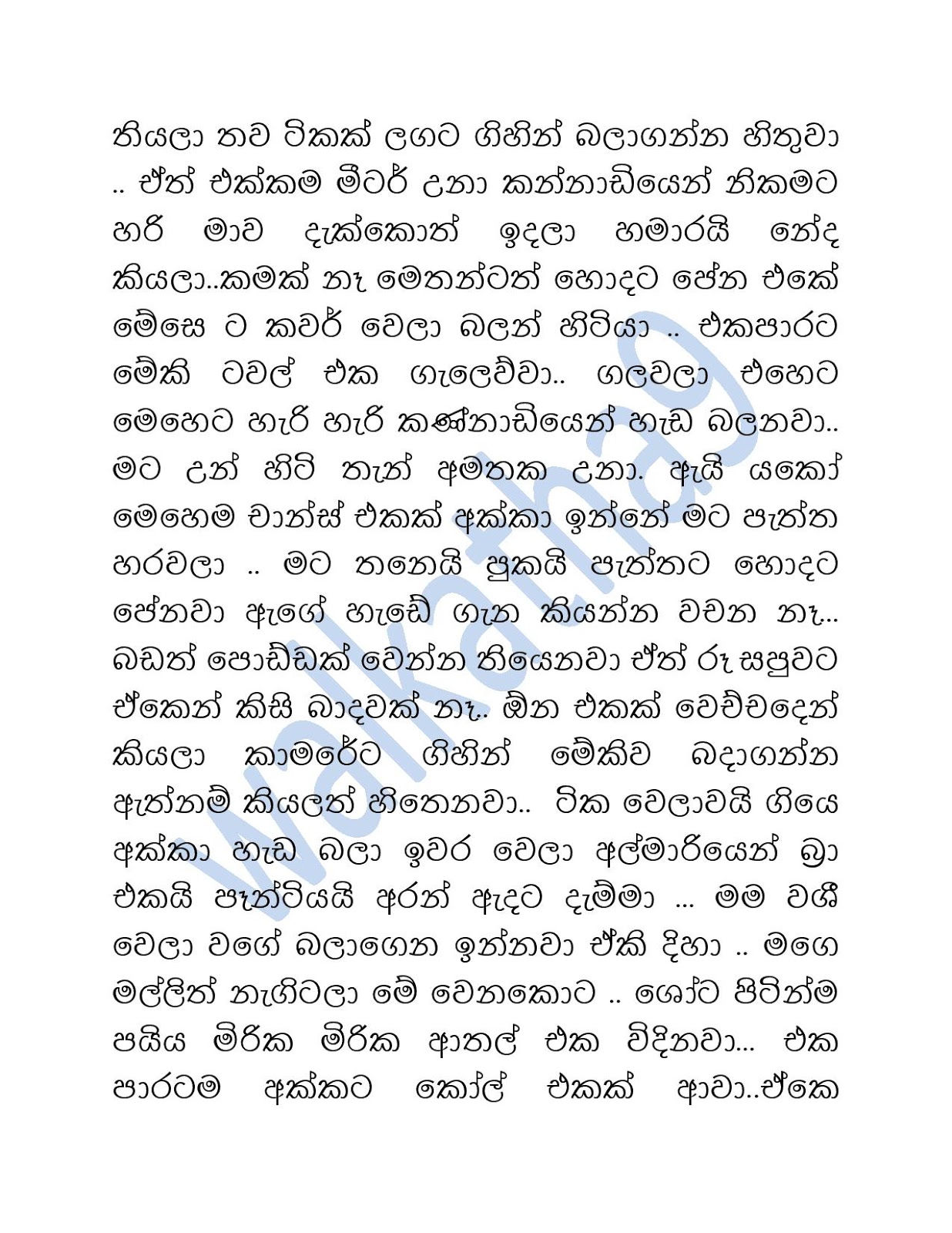 Uda+Gedara+01 page 008 walkatha9 Official සිංහල වල් කතා