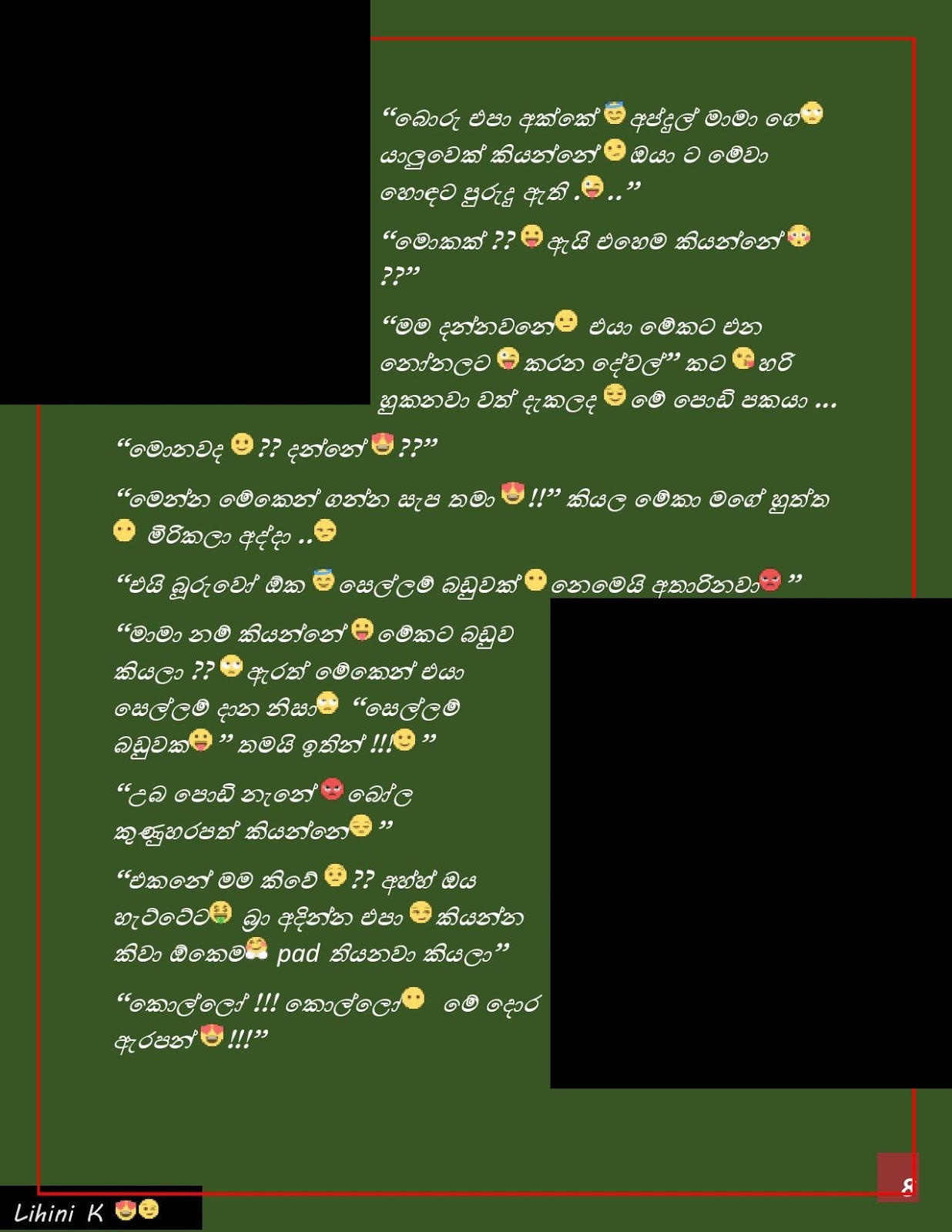 Unmadani+07 page 008 walkatha9 Official සිංහල වල් කතා