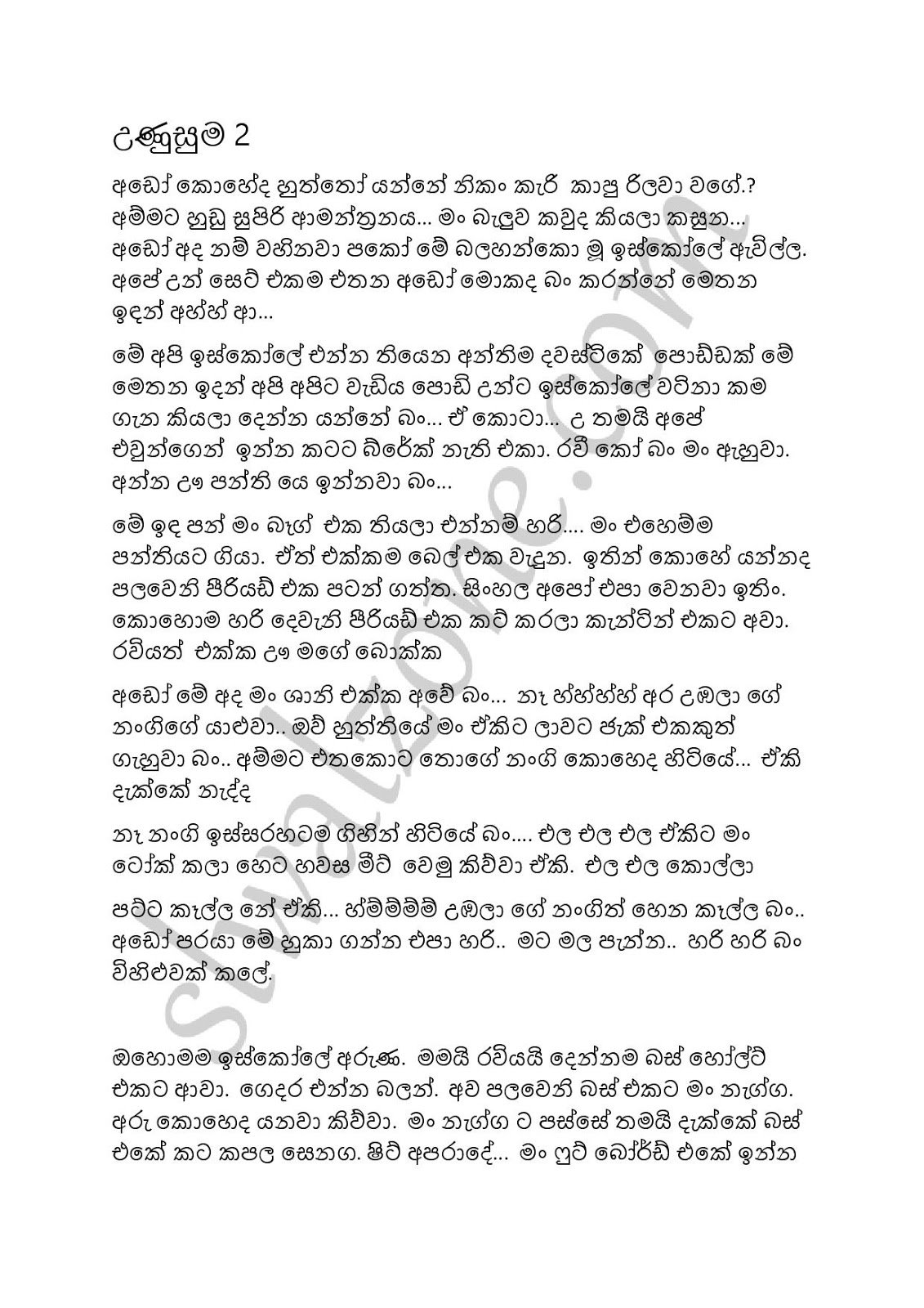 Unusuma+02 page 001 walkatha9 Official සිංහල වල් කතා