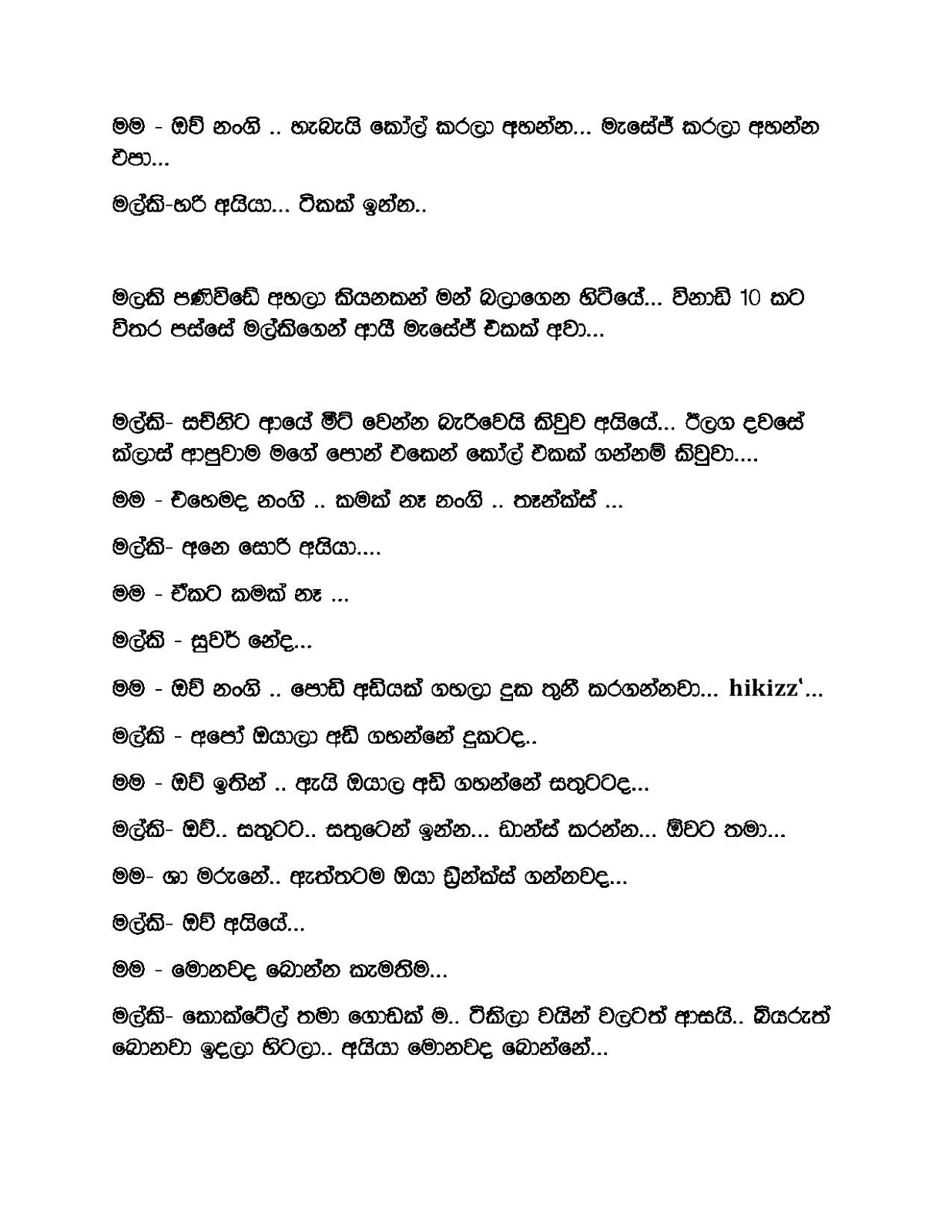 Uthsahaya+04 page 002 walkatha9 Official සිංහල වල් කතා