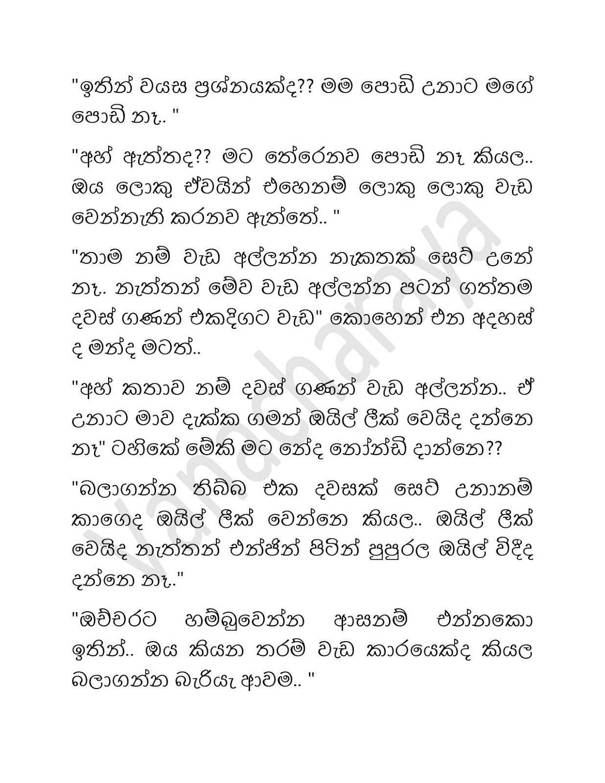 Vanacharaya+02 page 008 walkatha9 Official සිංහල වල් කතා
