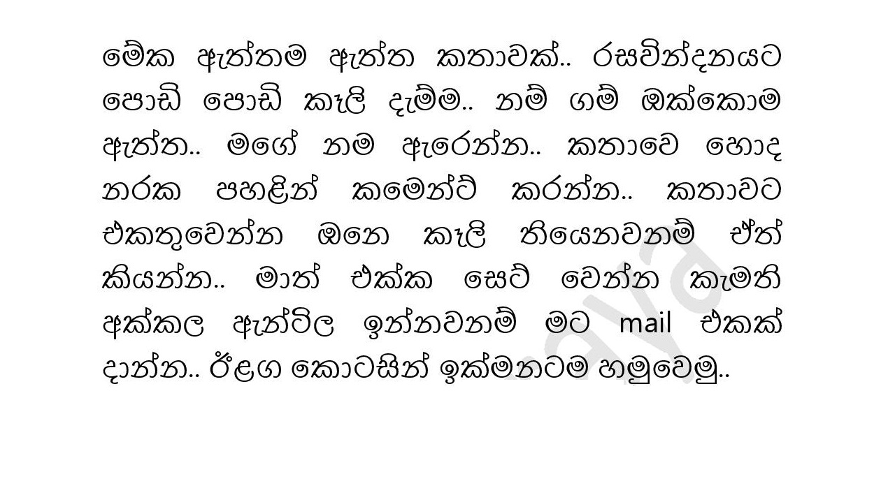 Vanacharaya+02 page 015 walkatha9 Official සිංහල වල් කතා