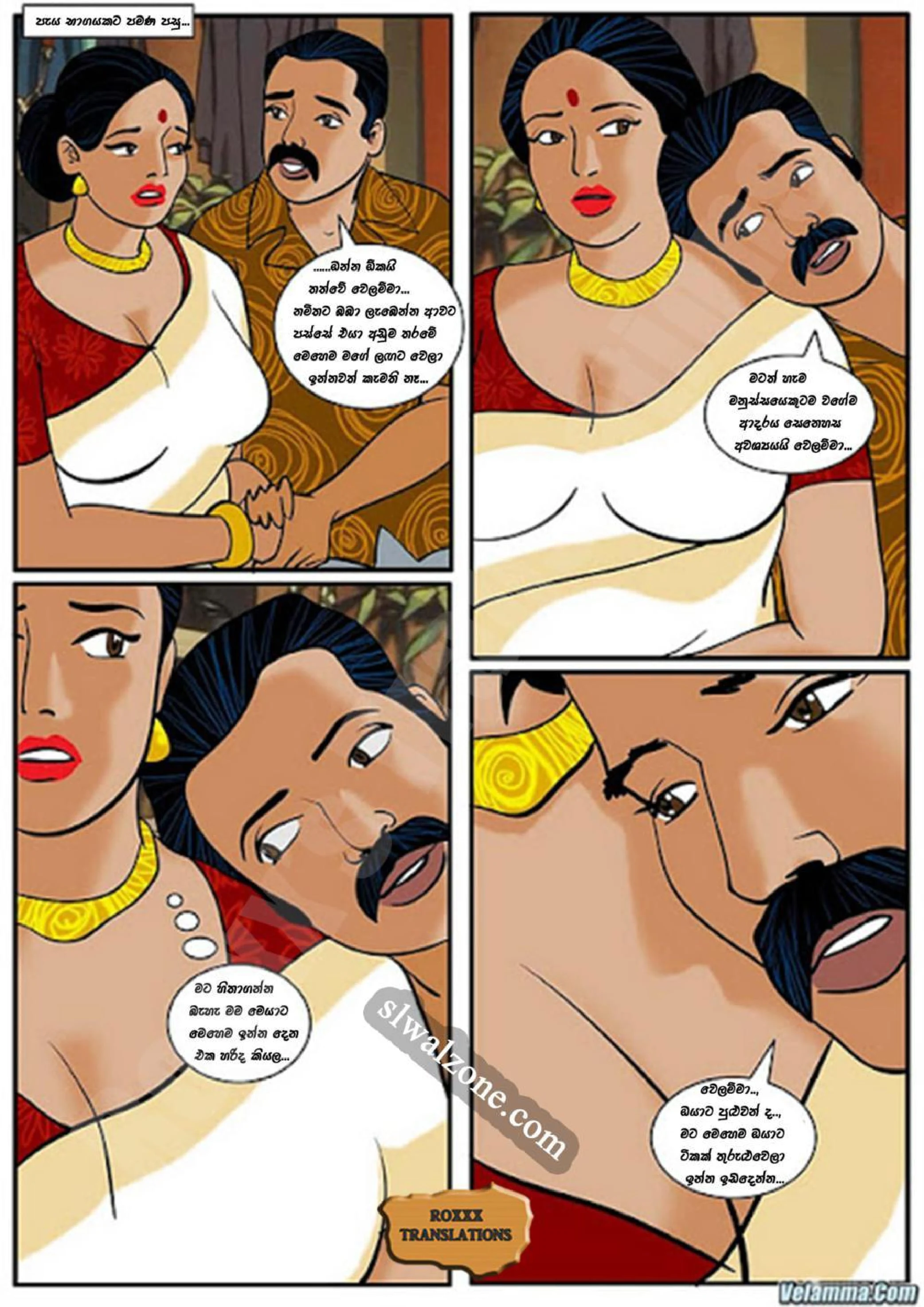 Velamma 03 page 0012 walkatha9 Official සිංහල වල් කතා