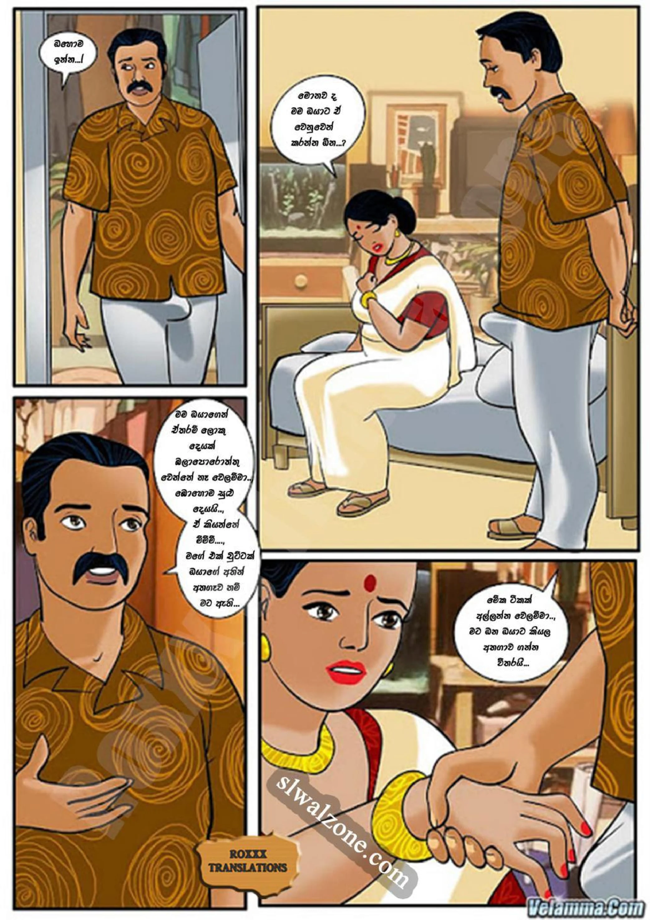 Velamma 03 page 0017 walkatha9 Official සිංහල වල් කතා