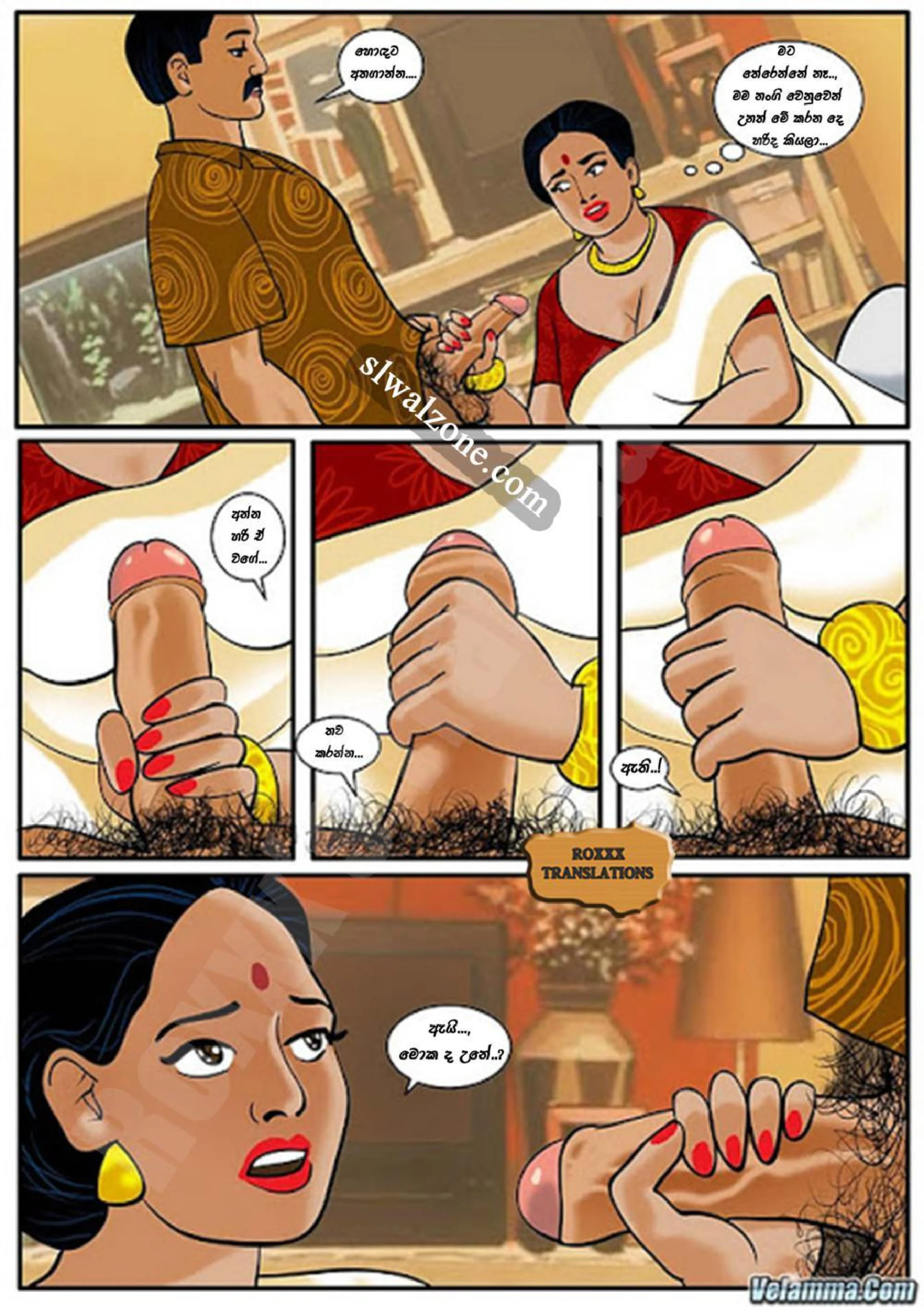 Velamma 03 page 0019 walkatha9 Official සිංහල වල් කතා