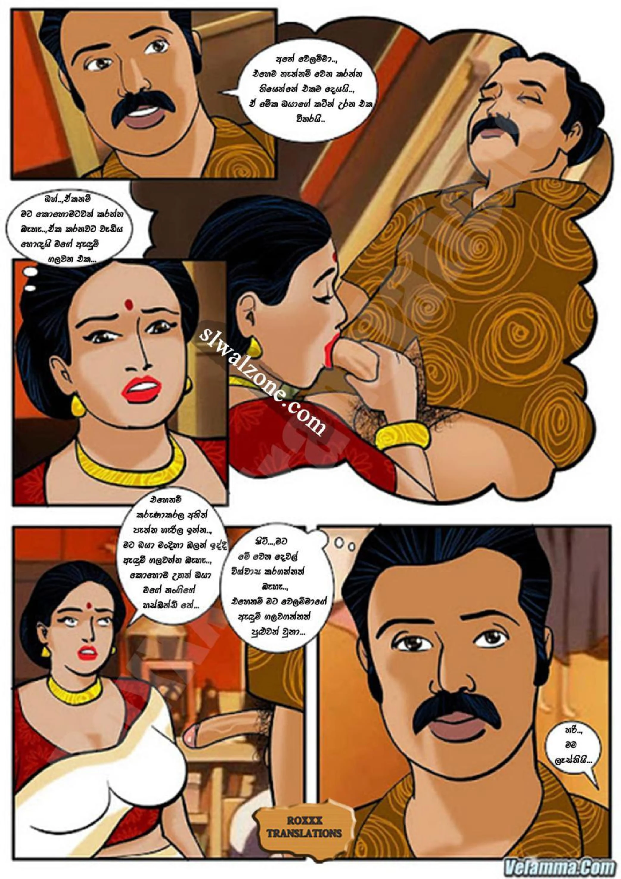 Velamma 03 page 0021 walkatha9 Official සිංහල වල් කතා