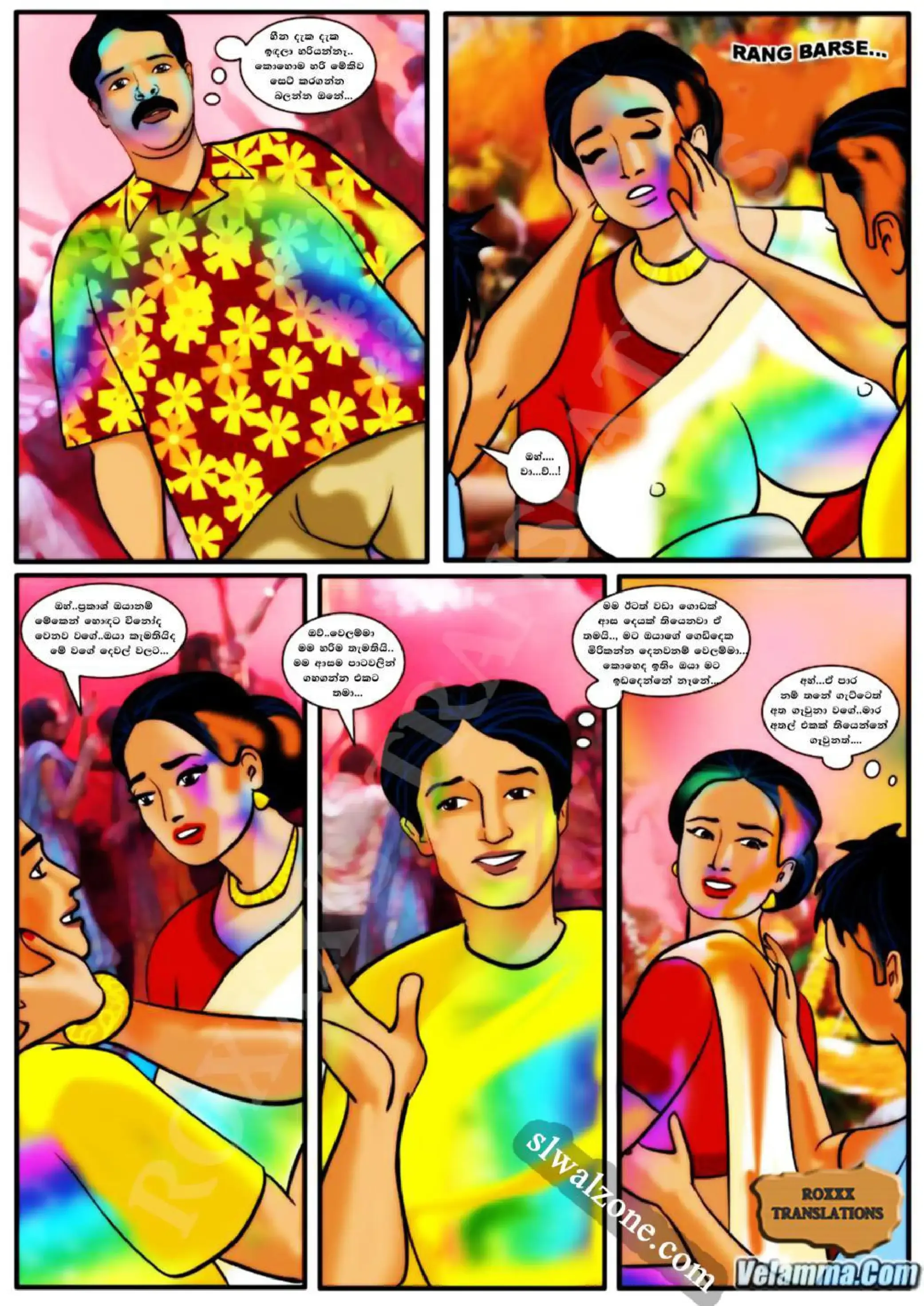 Velamma 08 page 0008.webp walkatha9 Official සිංහල වල් කතා