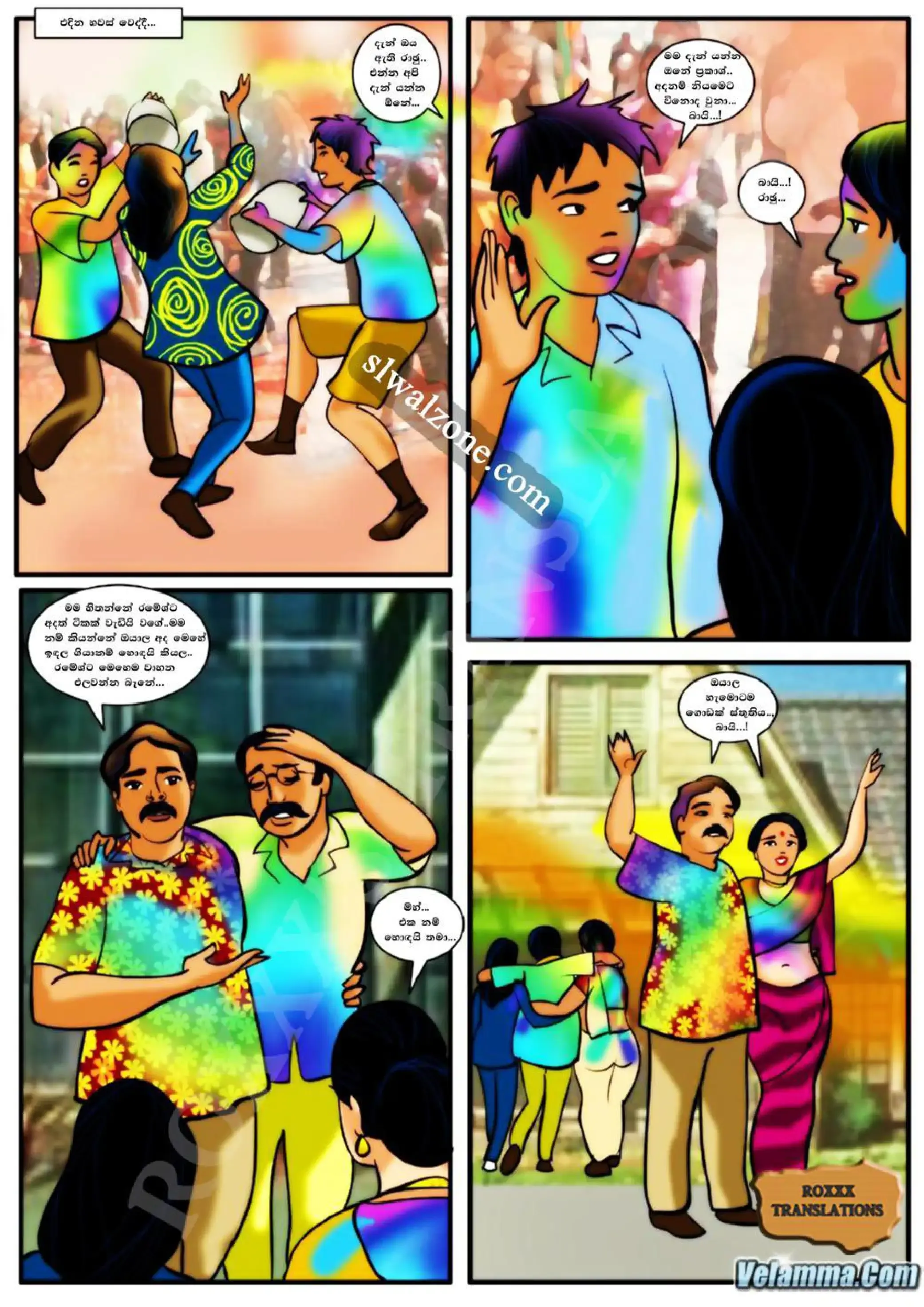 Velamma 08 page 0018.webp walkatha9 Official සිංහල වල් කතා