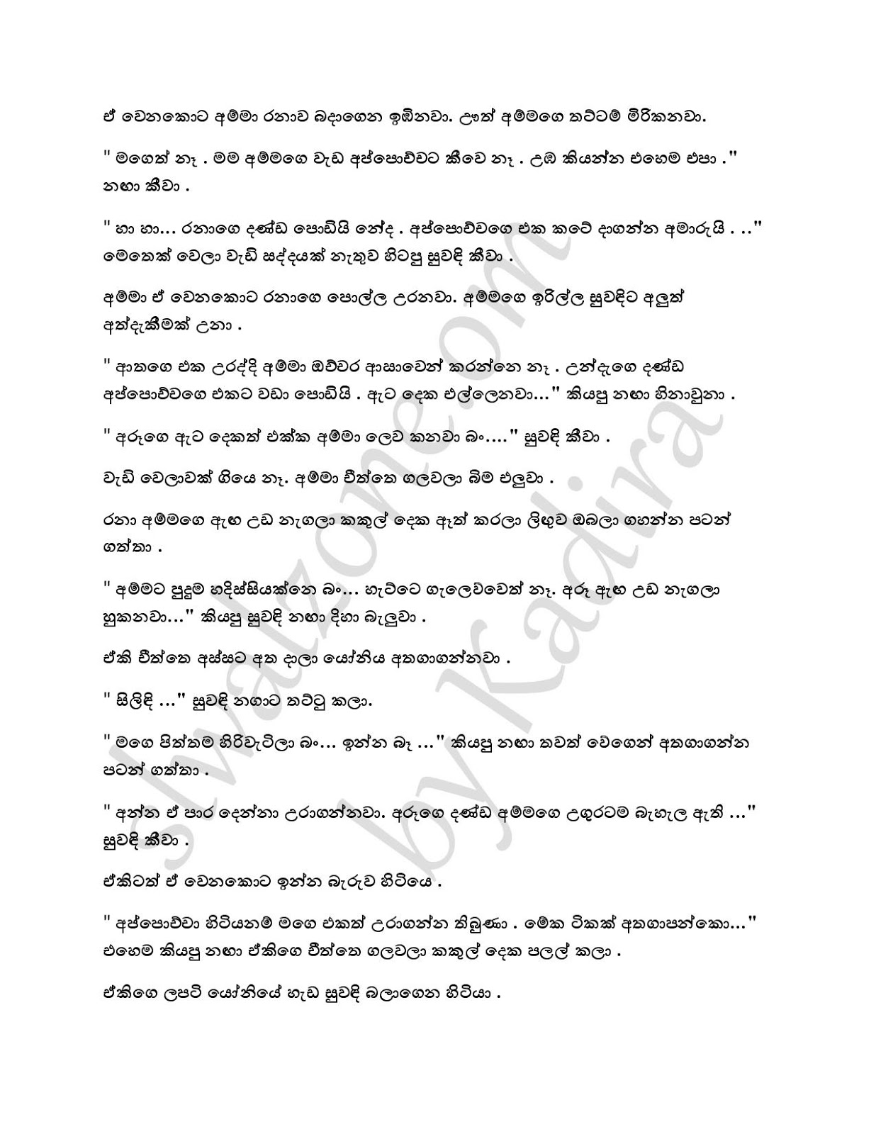 Wana+Man+Petha+02 page 006 walkatha9 Official සිංහල වල් කතා