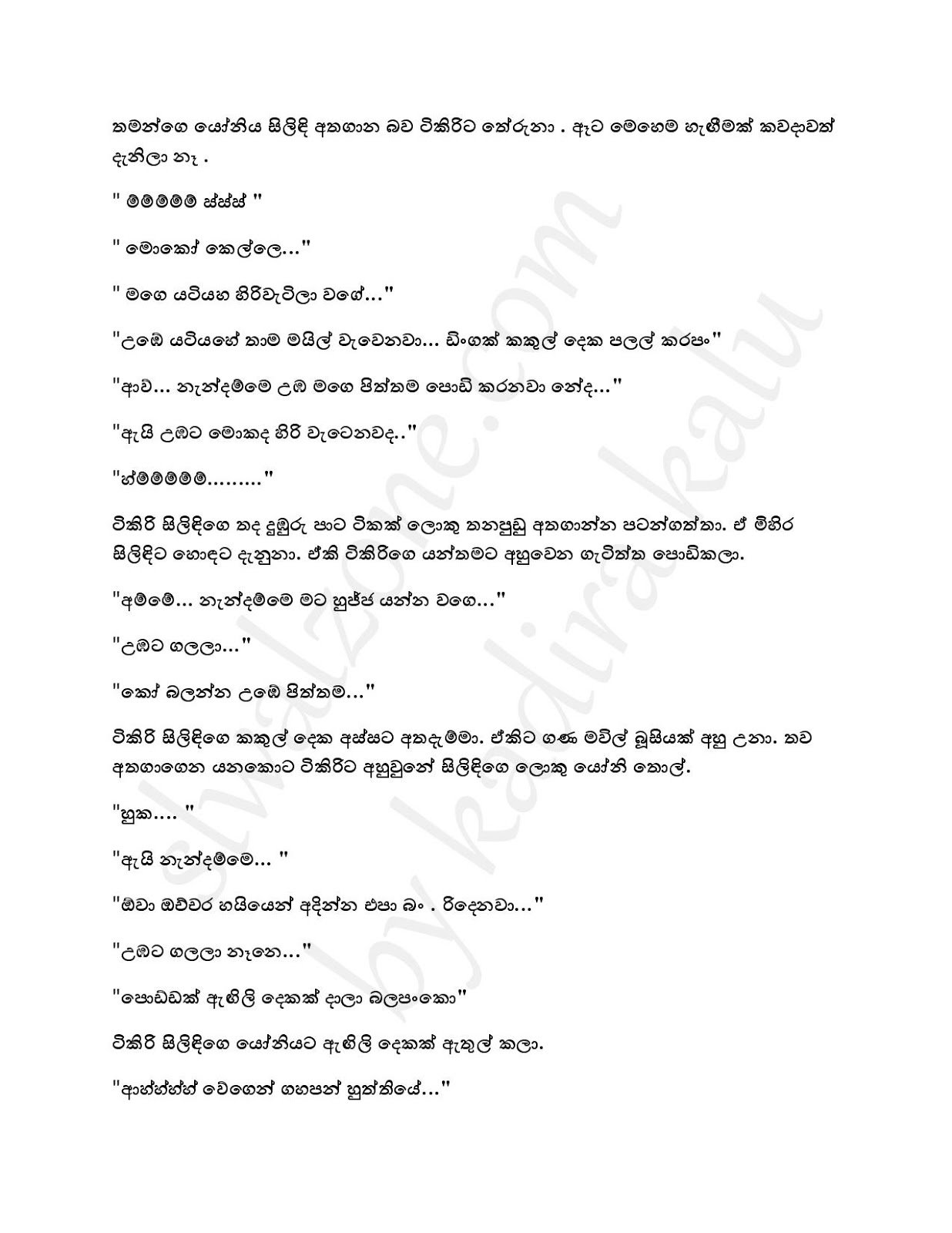 Wana+Man+Petha+05 page 006 walkatha9 Official සිංහල වල් කතා