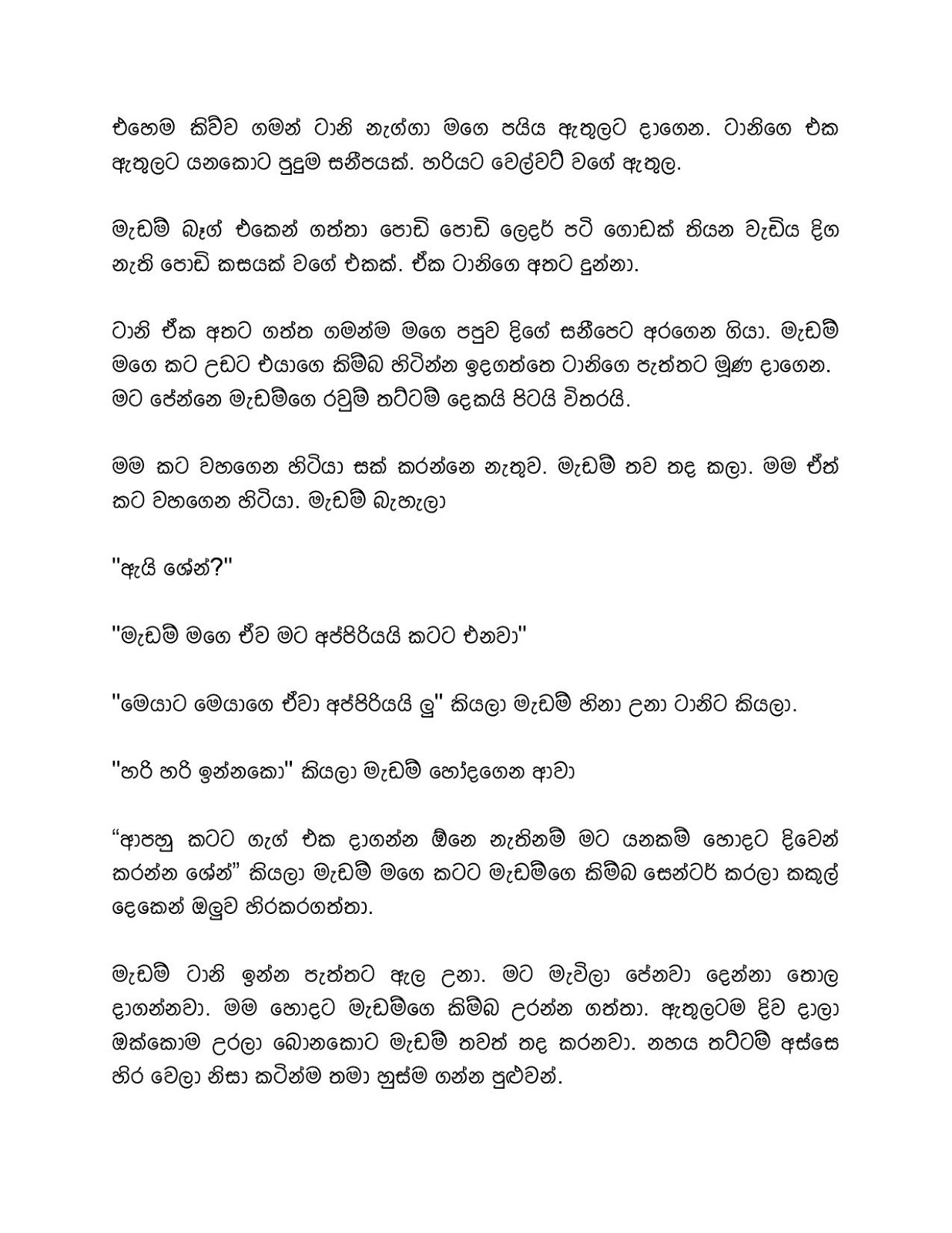 Wasana+03 page 006 walkatha9 Official සිංහල වල් කතා
