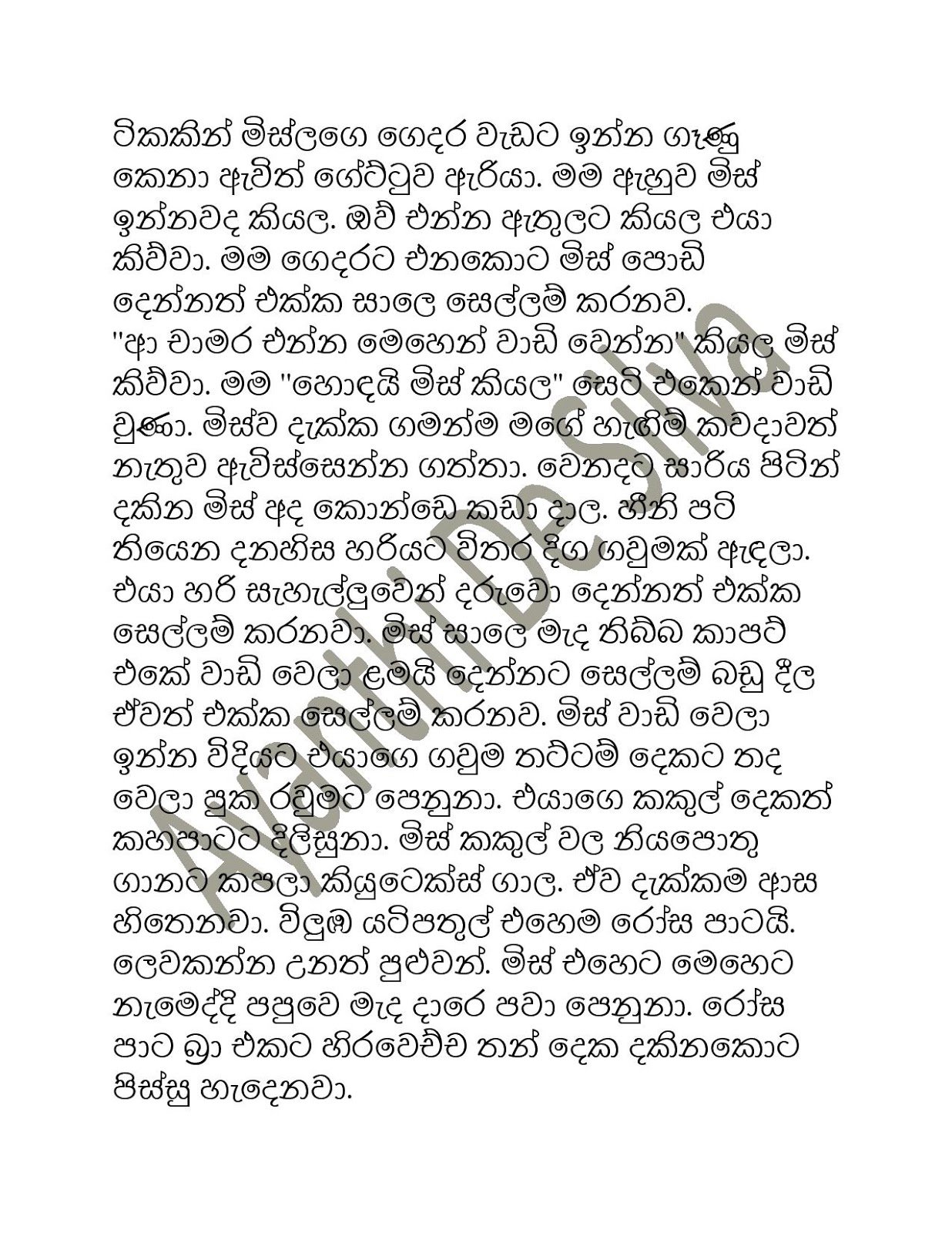 Wasanthi+Mis+1 page 004 walkatha9 Official සිංහල වල් කතා