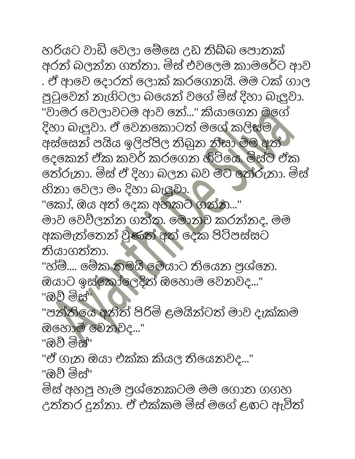 Wasanthi+Mis+1 page 006 walkatha9 Official සිංහල වල් කතා