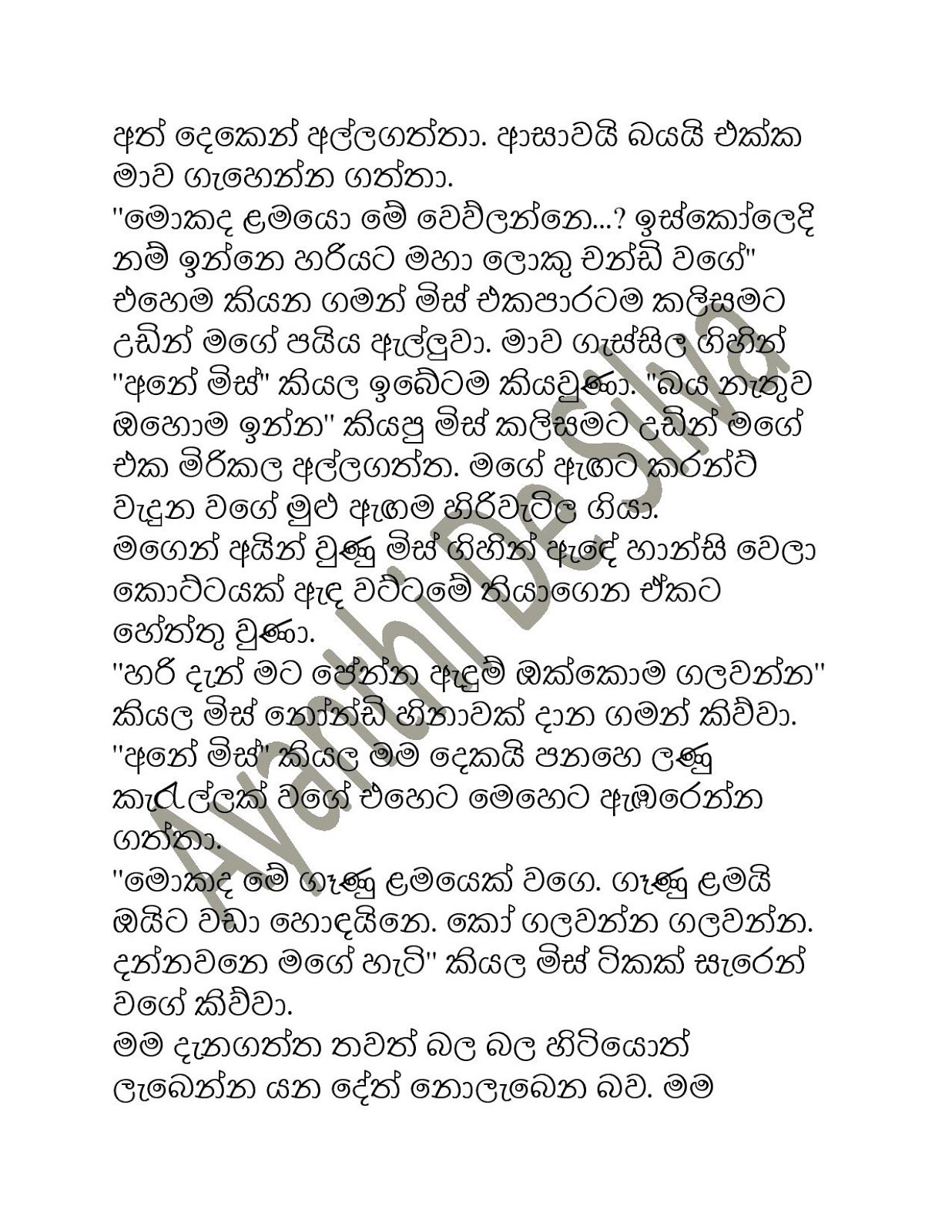 Wasanthi+Mis+1 page 007 walkatha9 Official සිංහල වල් කතා