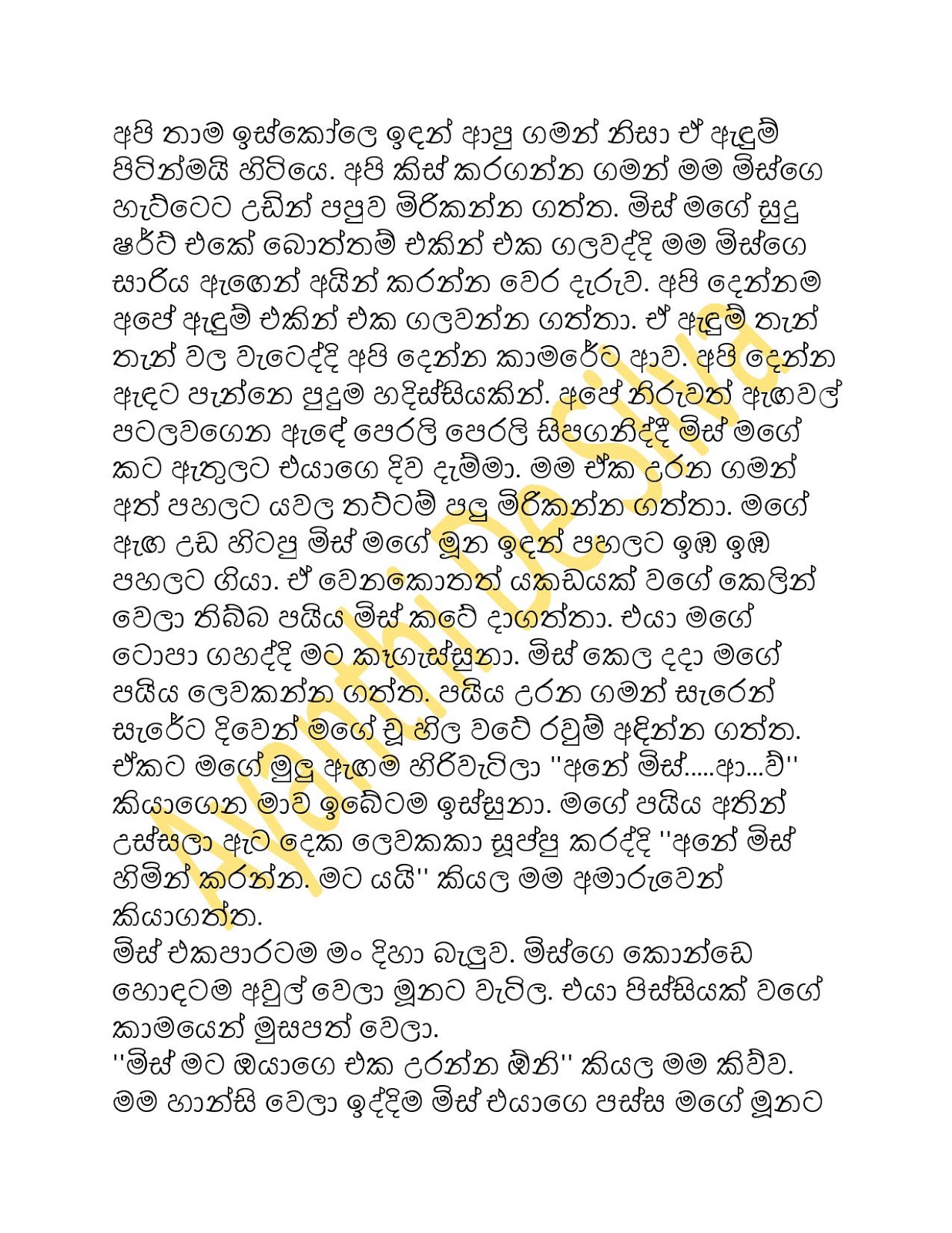 Wasanthi+Mis+3 page 003 walkatha9 Official සිංහල වල් කතා