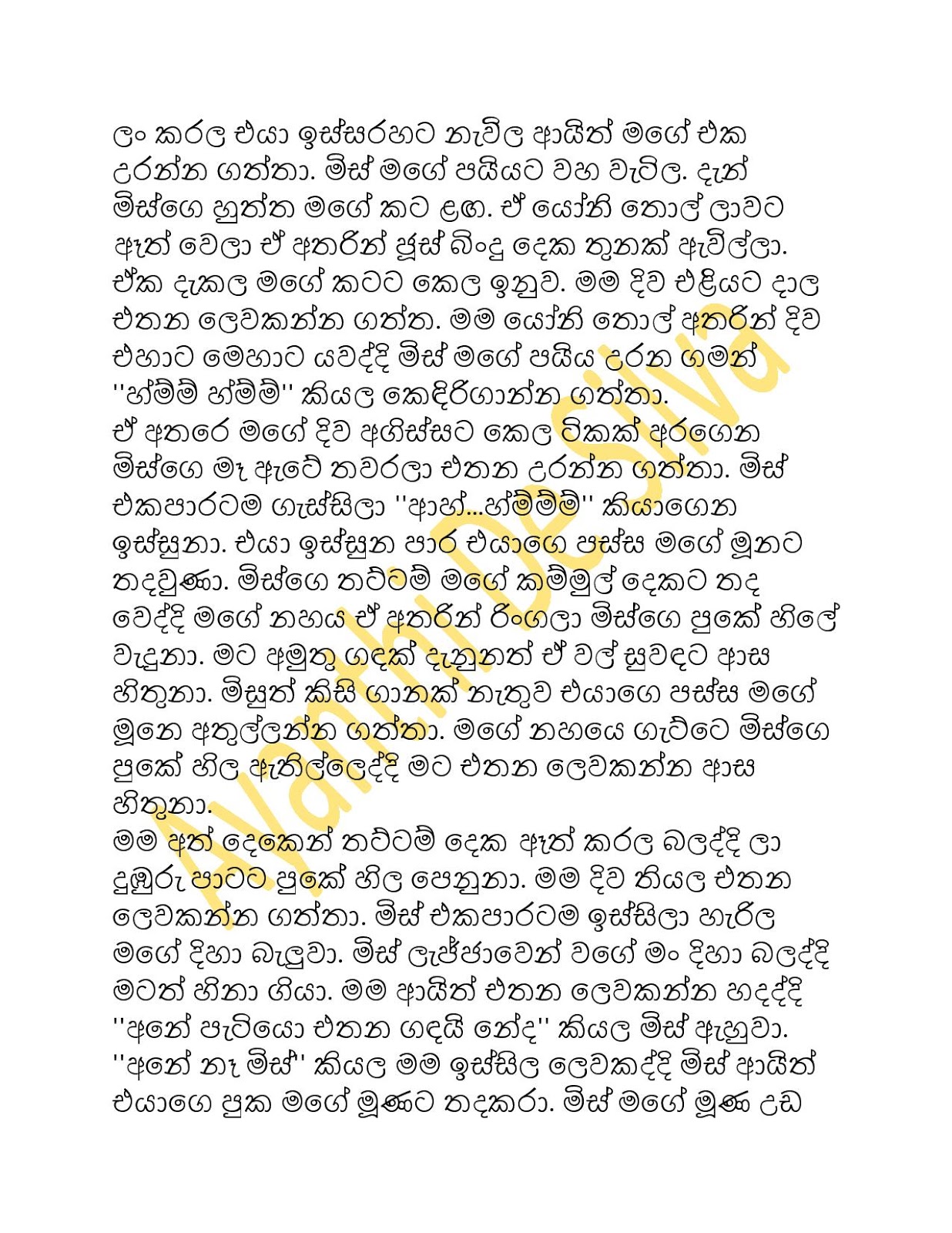 Wasanthi+Mis+3 page 004 walkatha9 Official සිංහල වල් කතා