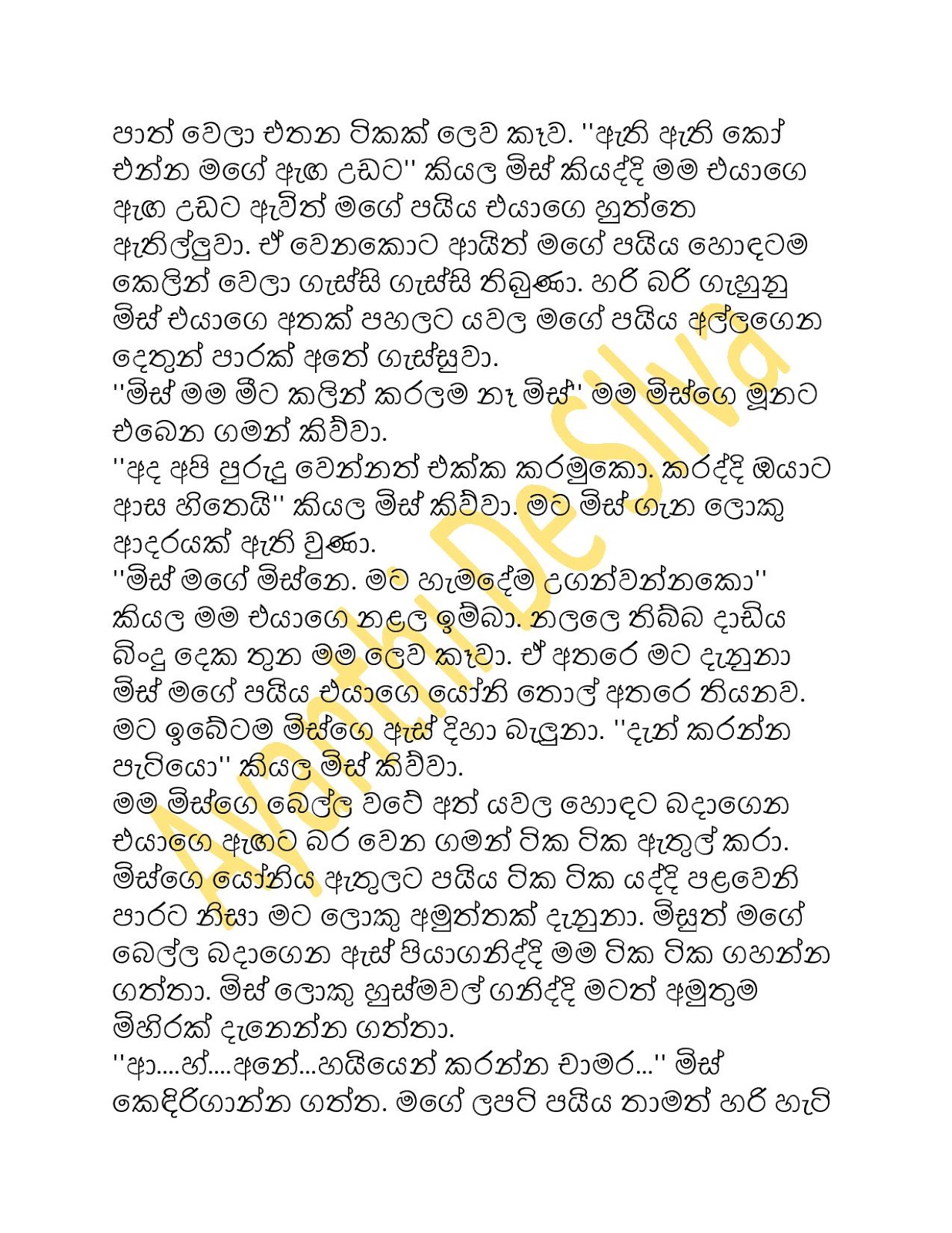 Wasanthi+Mis+3 page 006 walkatha9 Official සිංහල වල් කතා