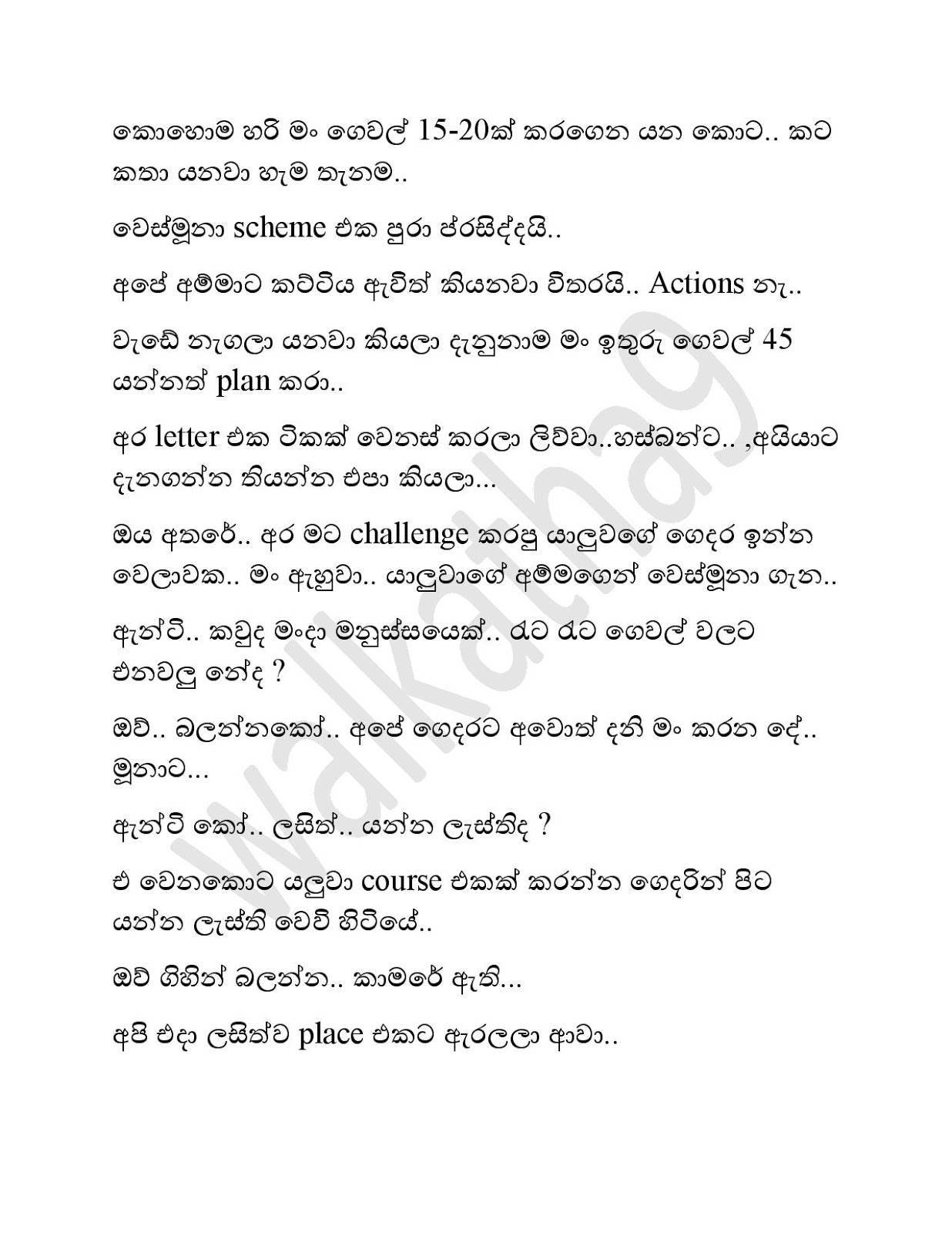 Wesmuhuna+01 page 004 walkatha9 Official සිංහල වල් කතා