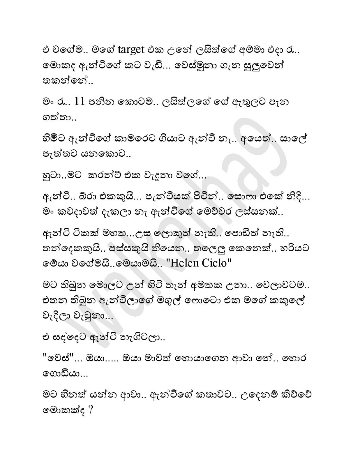 Wesmuhuna+01 page 005 walkatha9 Official සිංහල වල් කතා