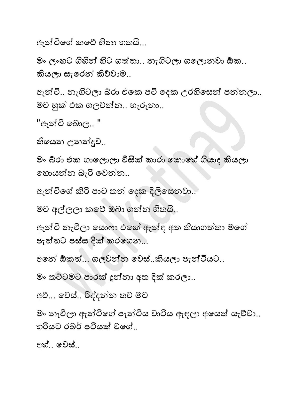 Wesmuhuna+01 page 006 walkatha9 Official සිංහල වල් කතා