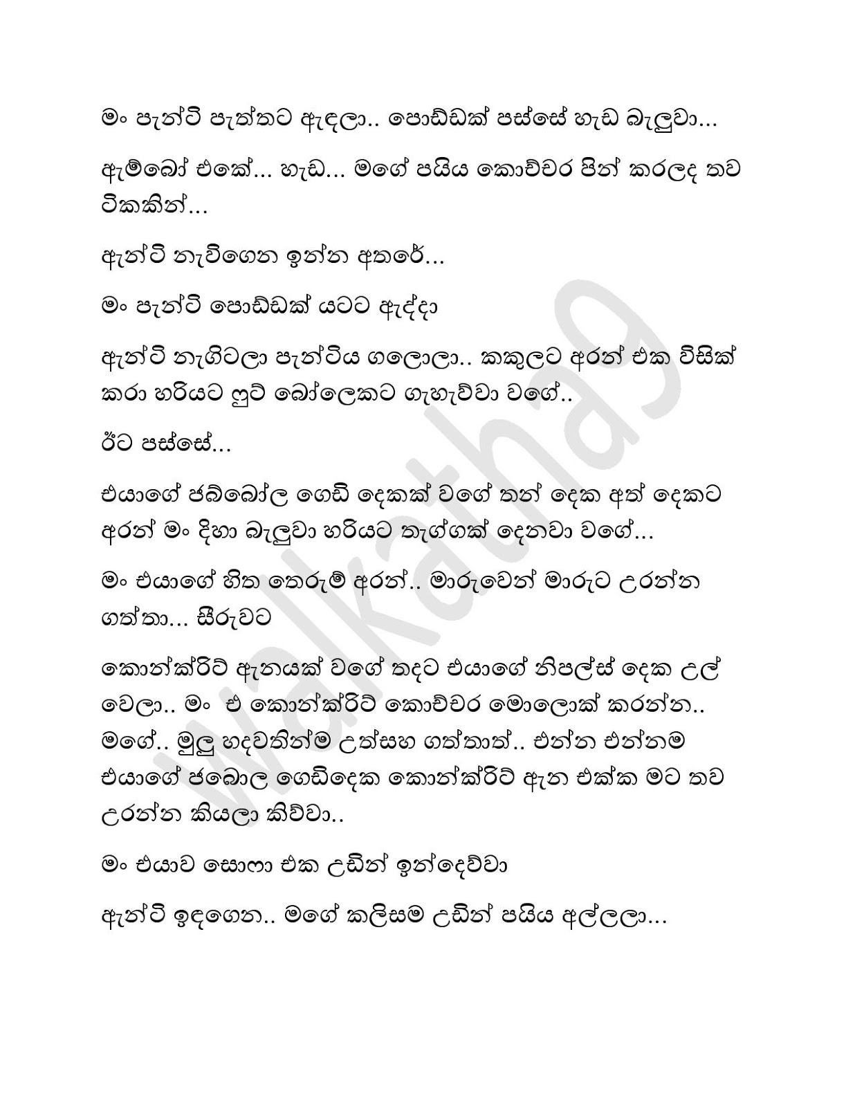 Wesmuhuna+01 page 007 walkatha9 Official සිංහල වල් කතා