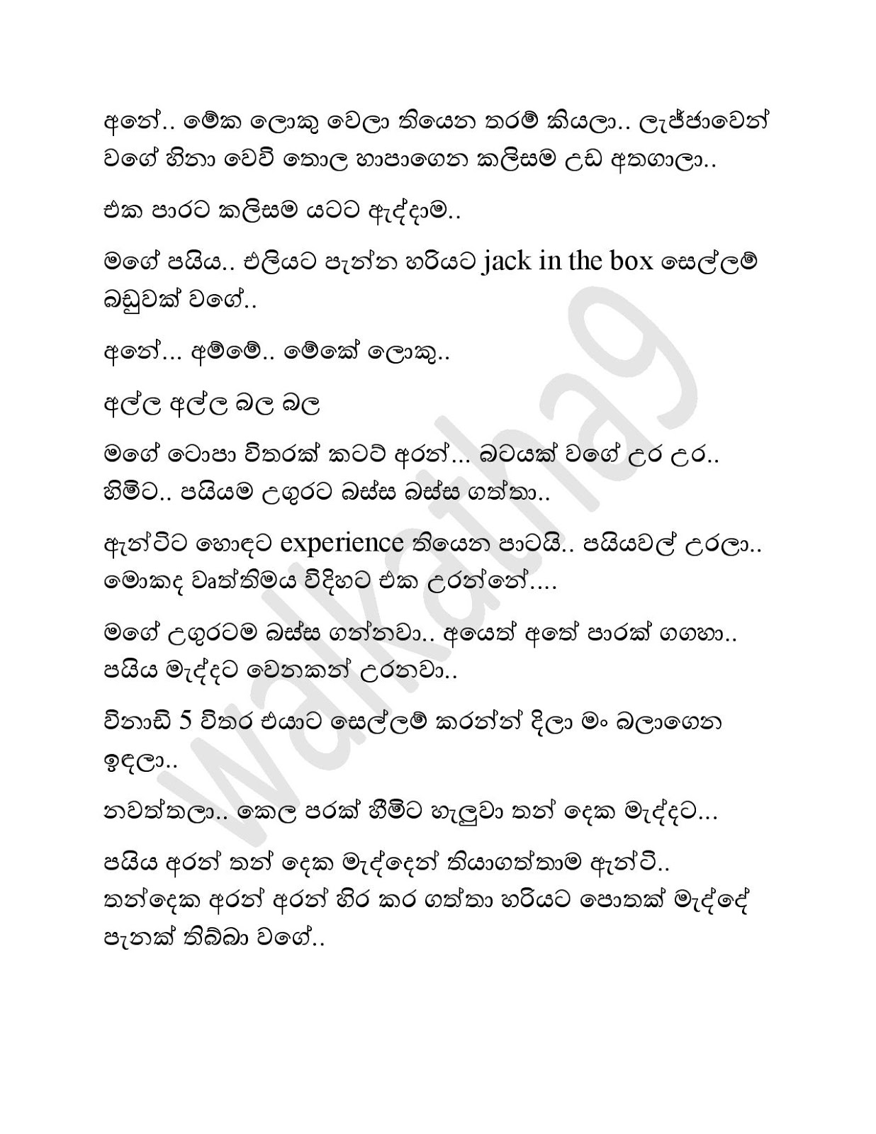 Wesmuhuna+01 page 008 walkatha9 Official සිංහල වල් කතා