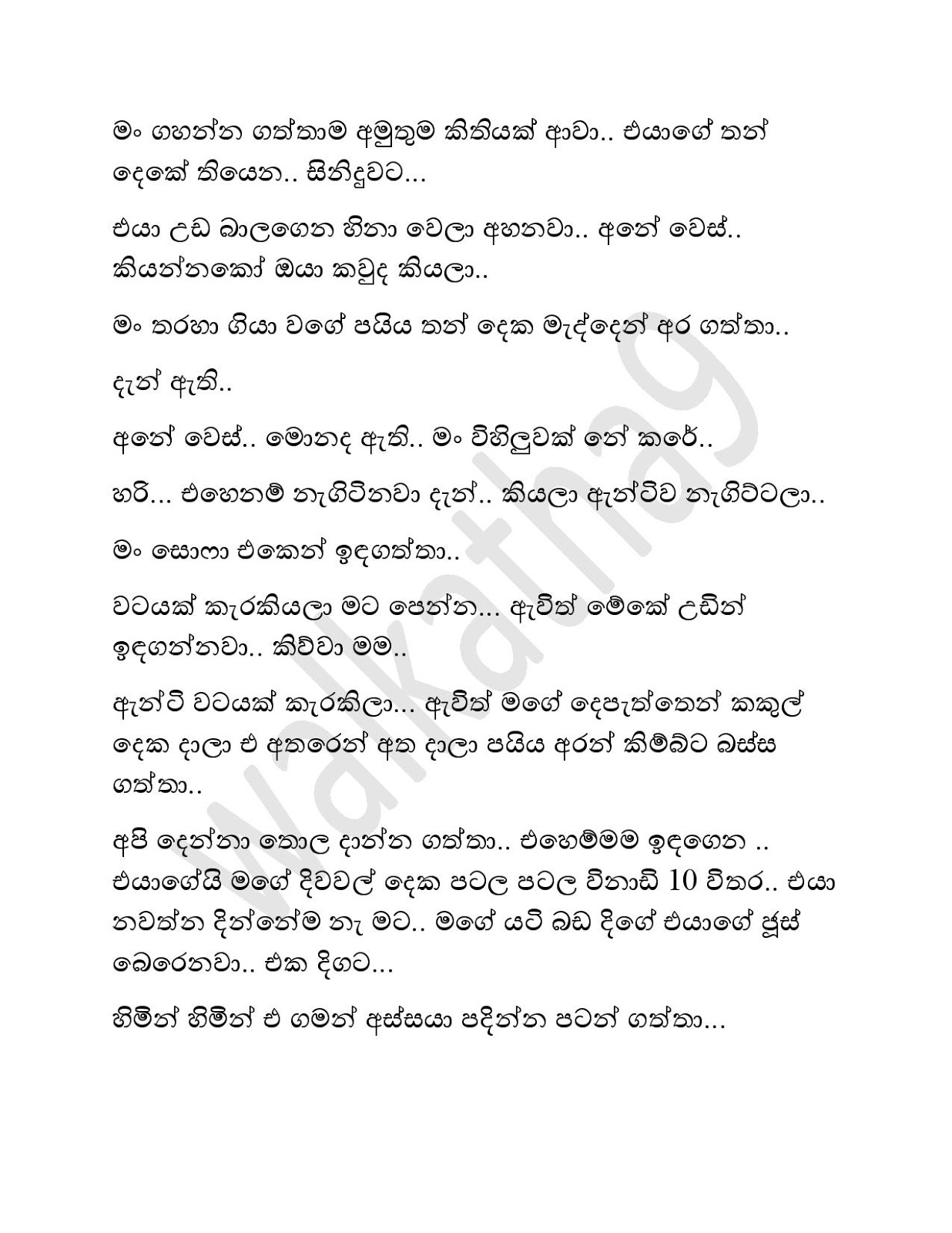 Wesmuhuna+01 page 009 walkatha9 Official සිංහල වල් කතා