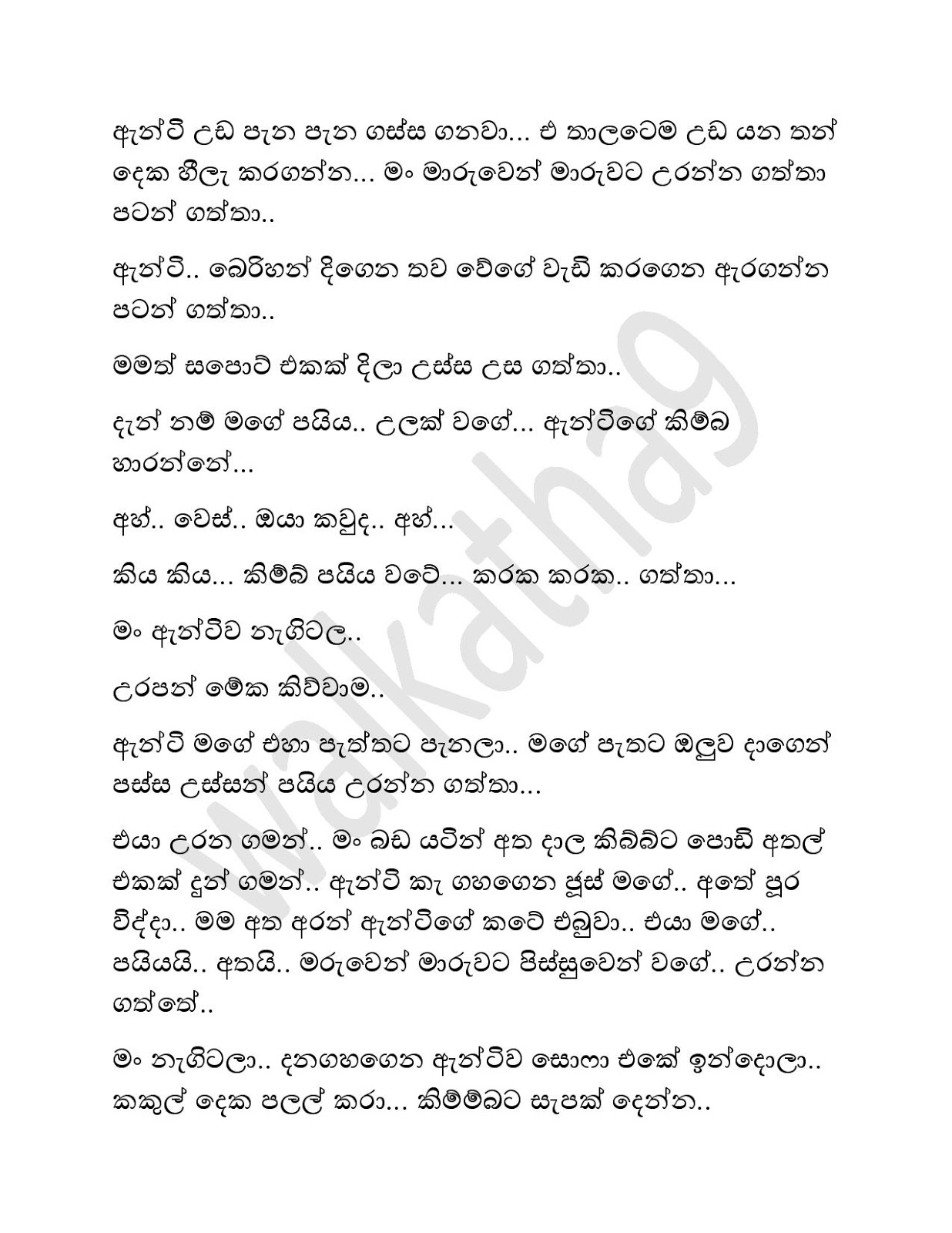 Wesmuhuna+01 page 010 walkatha9 Official සිංහල වල් කතා