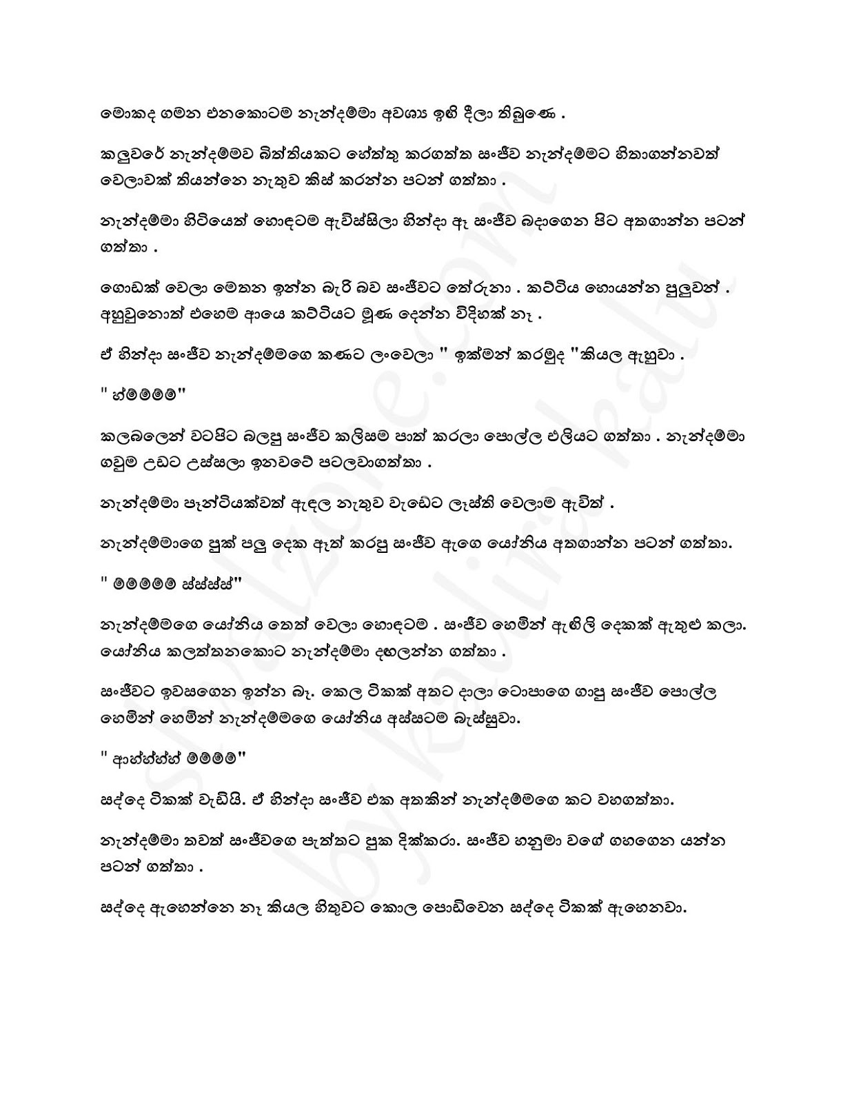 Wisaduma+13 page 003 walkatha9 Official සිංහල වල් කතා