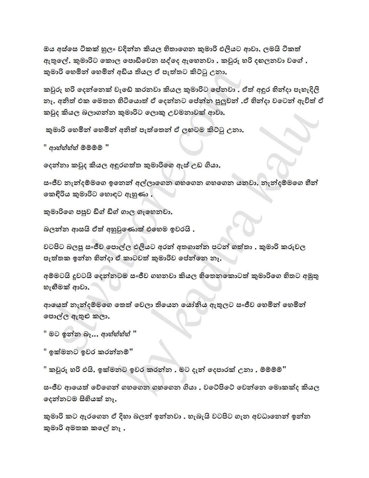 Wisaduma+13 page 004 walkatha9 Official සිංහල වල් කතා