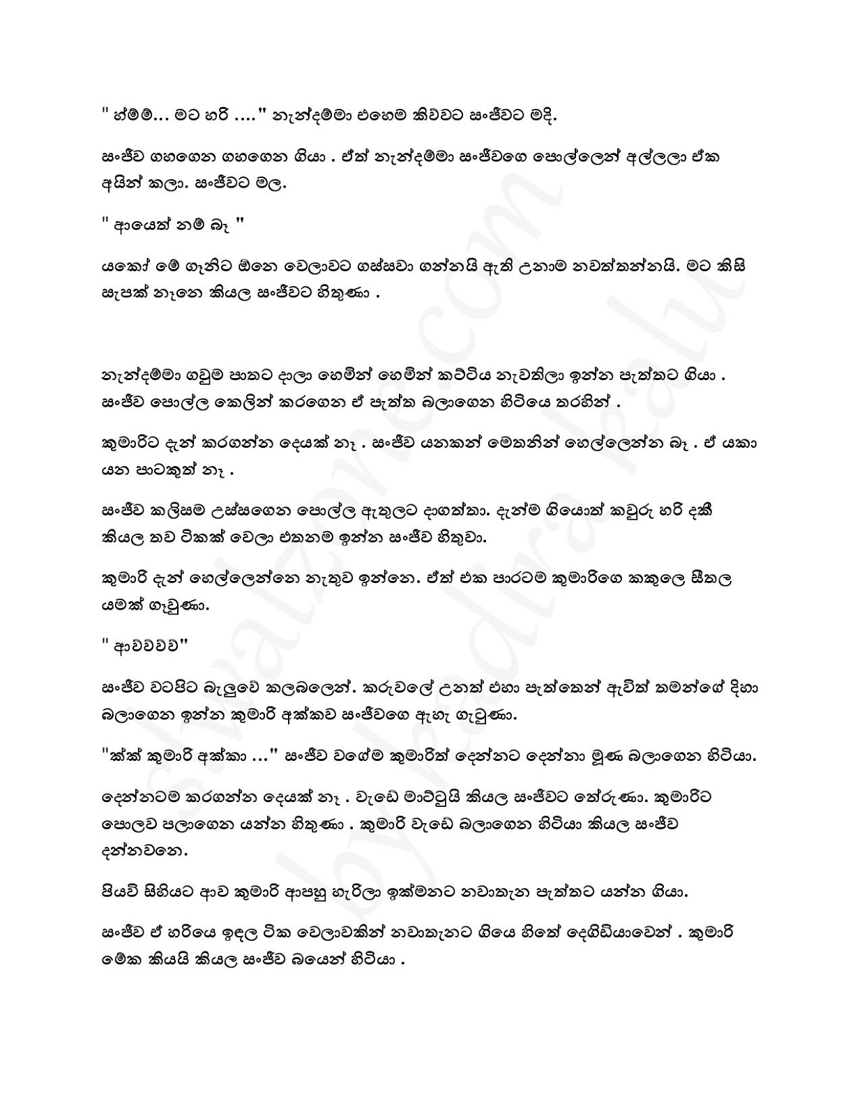Wisaduma+13 page 005 walkatha9 Official සිංහල වල් කතා