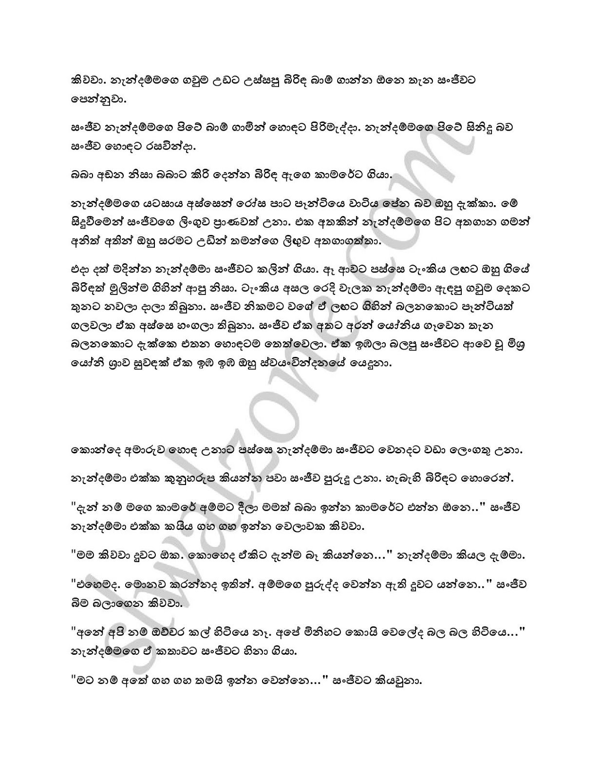 Wisanduma+01 page 005 walkatha9 Official සිංහල වල් කතා