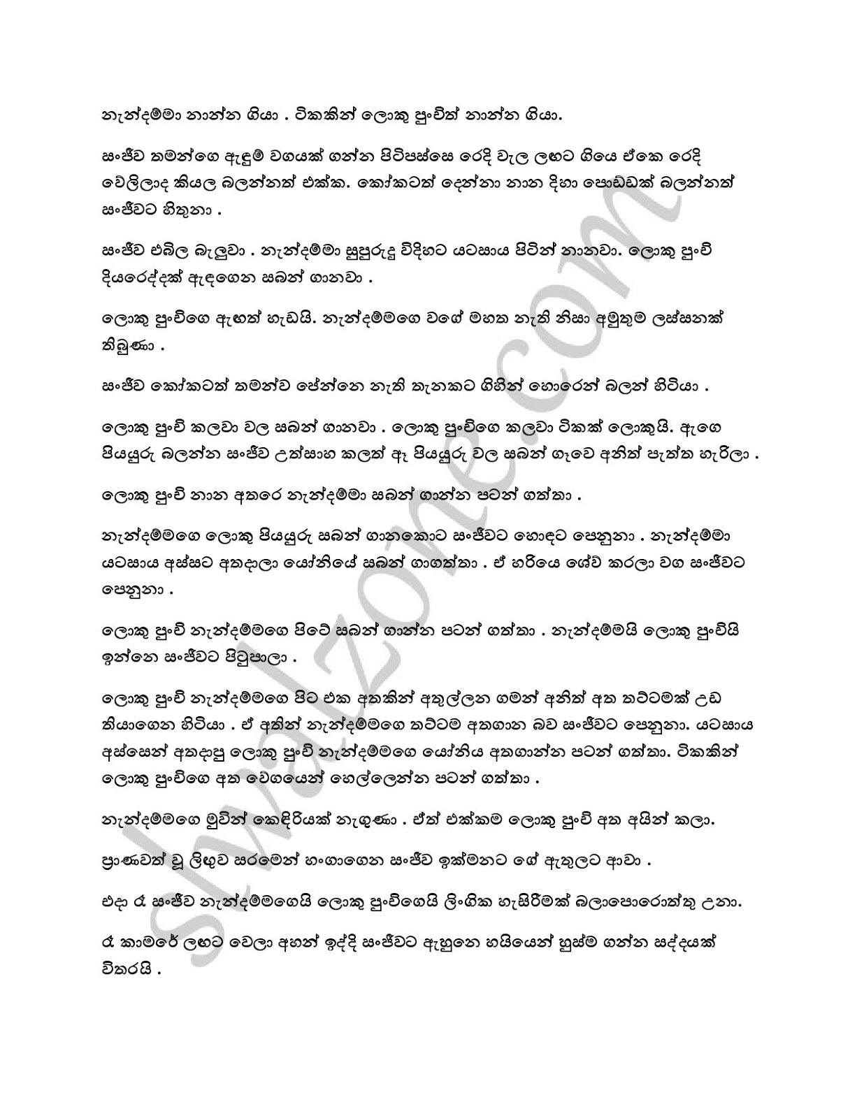 Wisanduma+01 page 009 walkatha9 Official සිංහල වල් කතා