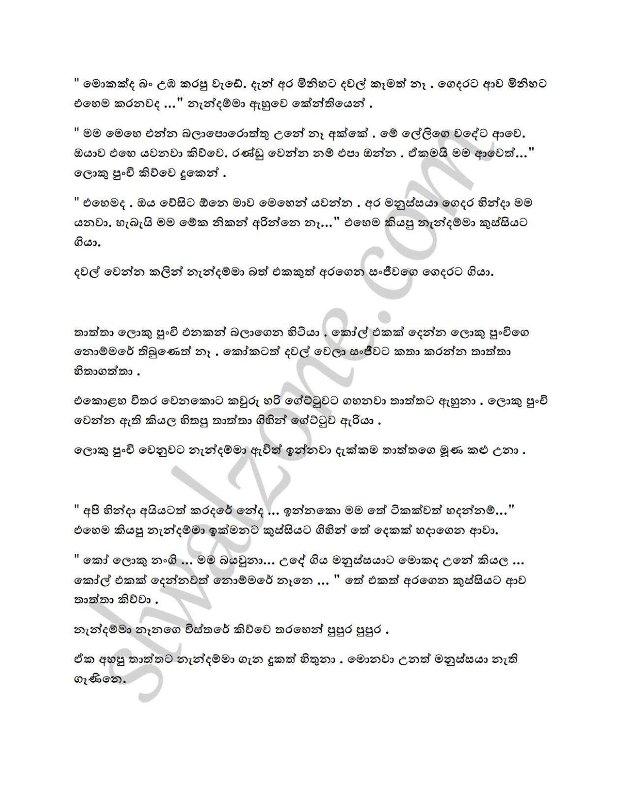 Wisanduma+02 page 008 walkatha9 Official සිංහල වල් කතා