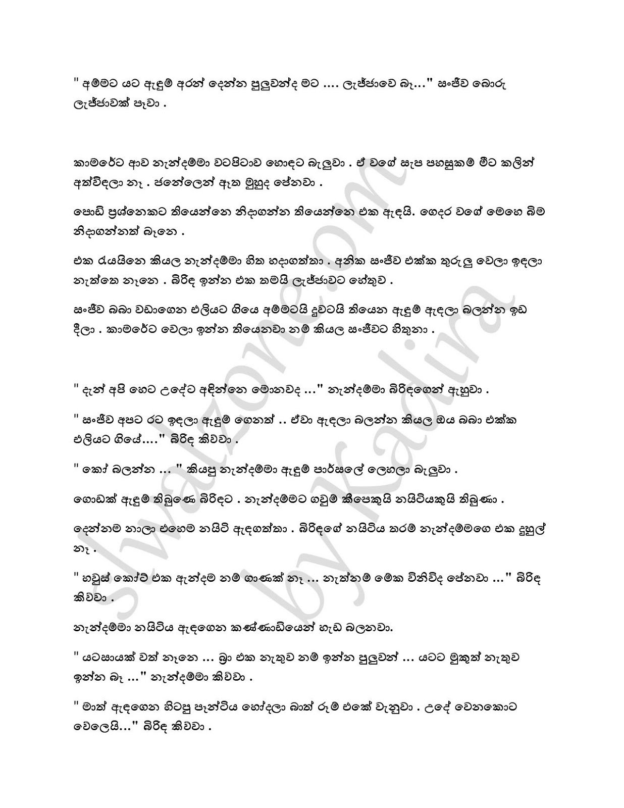 Wisanduma+04 page 003 walkatha9 Official සිංහල වල් කතා